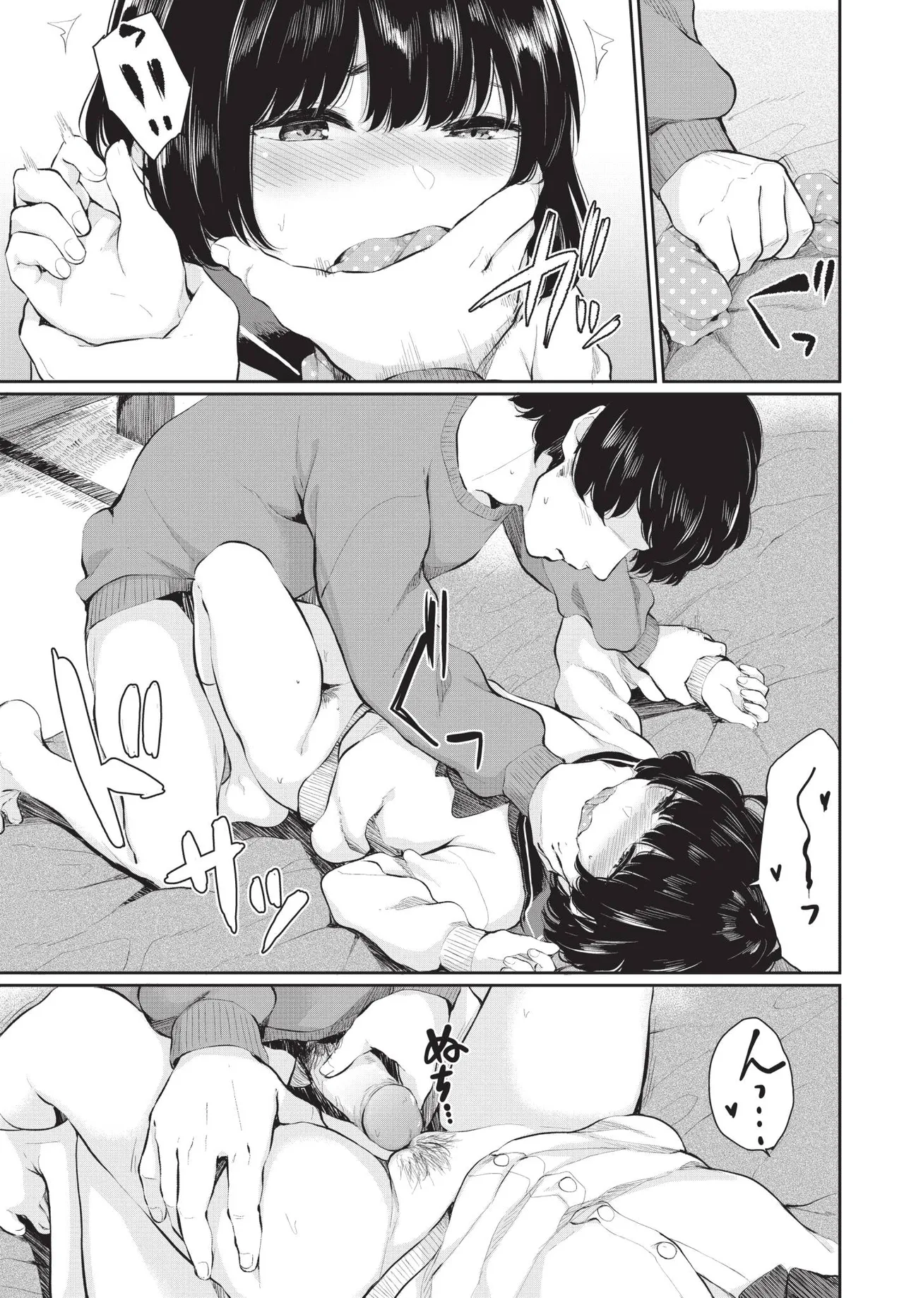 หน้า 99