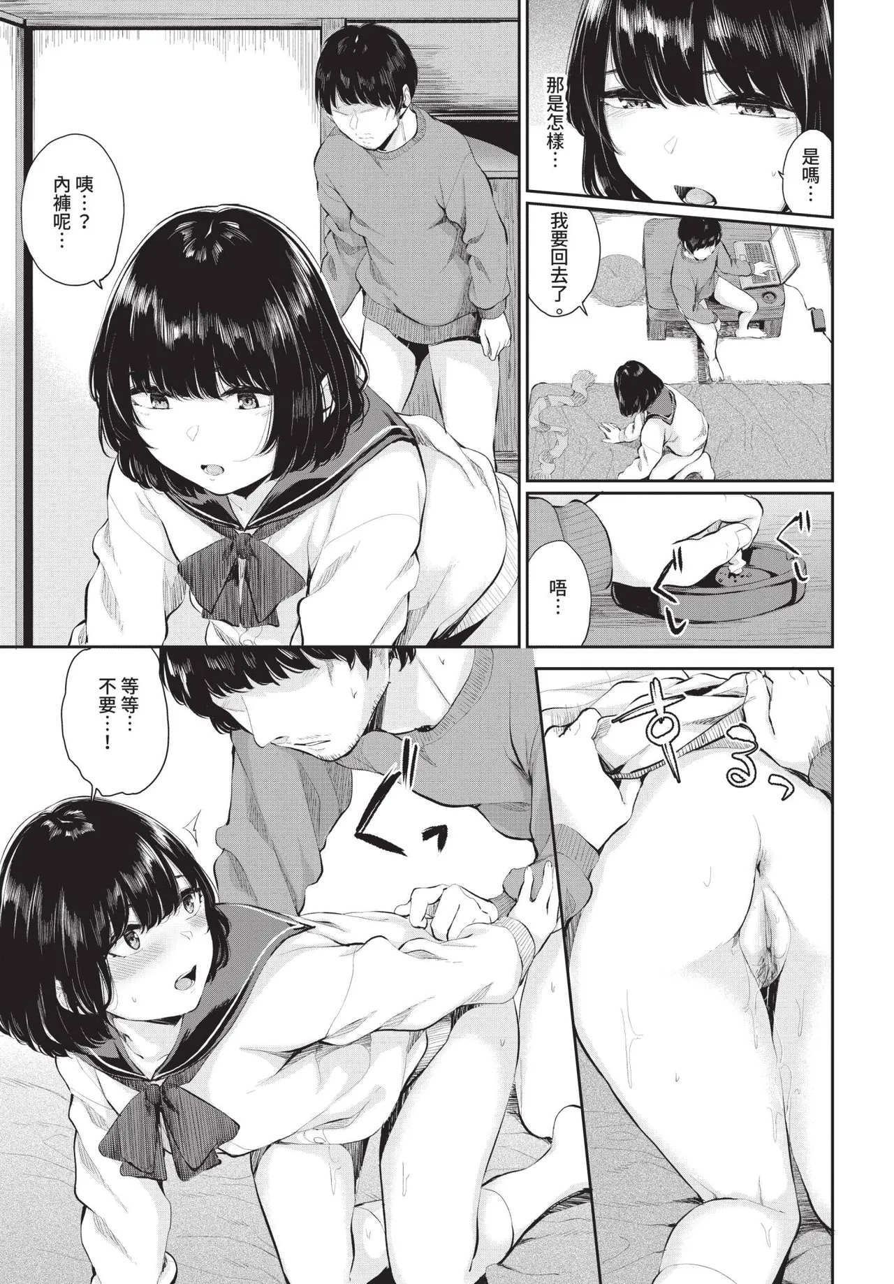 หน้า 105