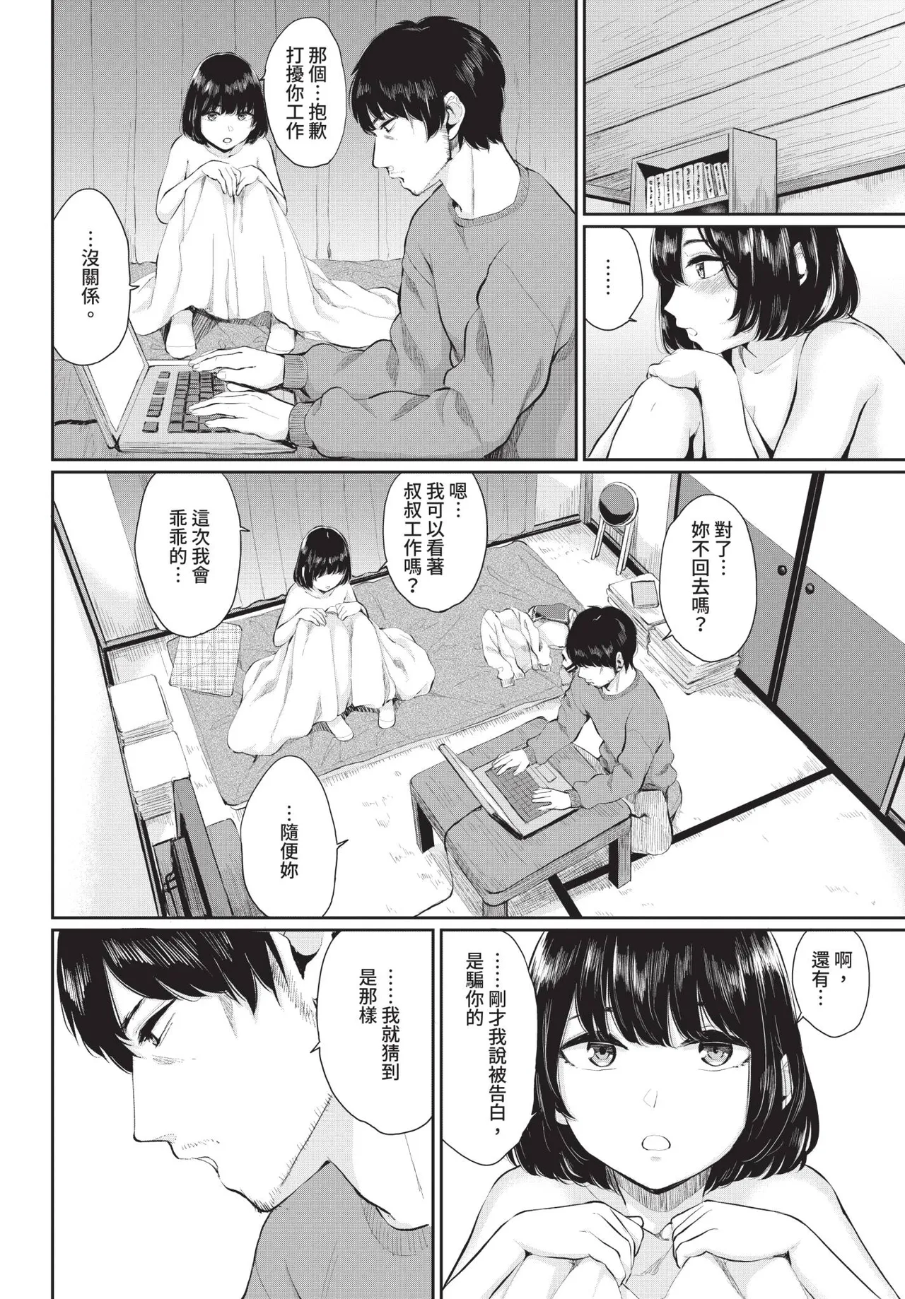 หน้า 116