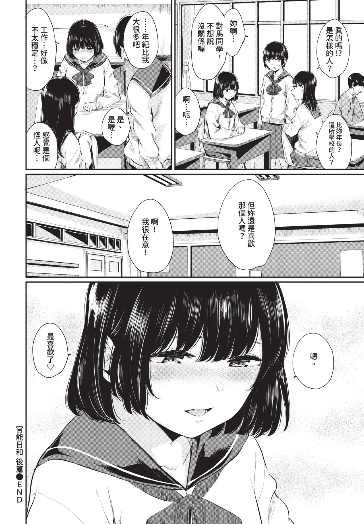 หน้า 118