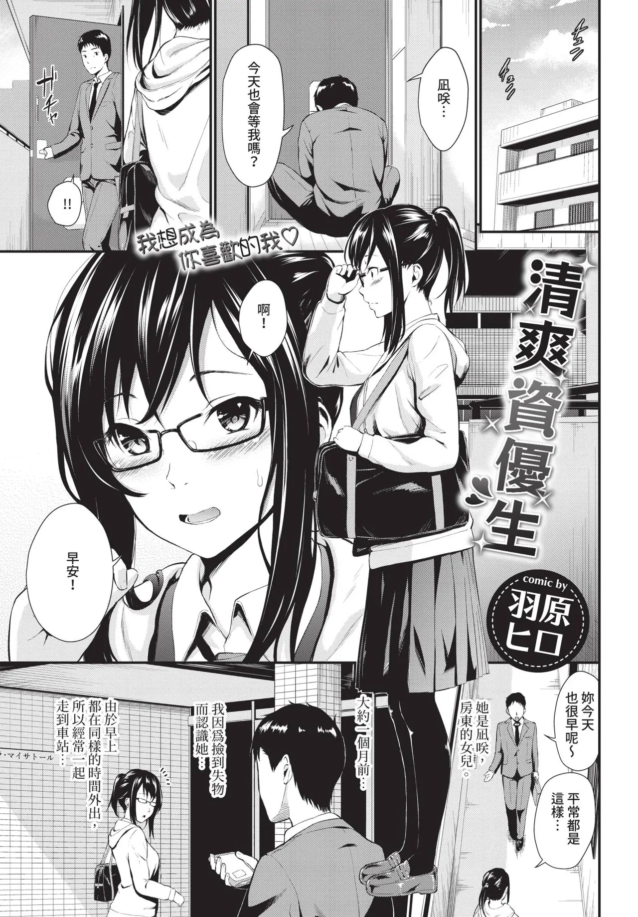 หน้า 119