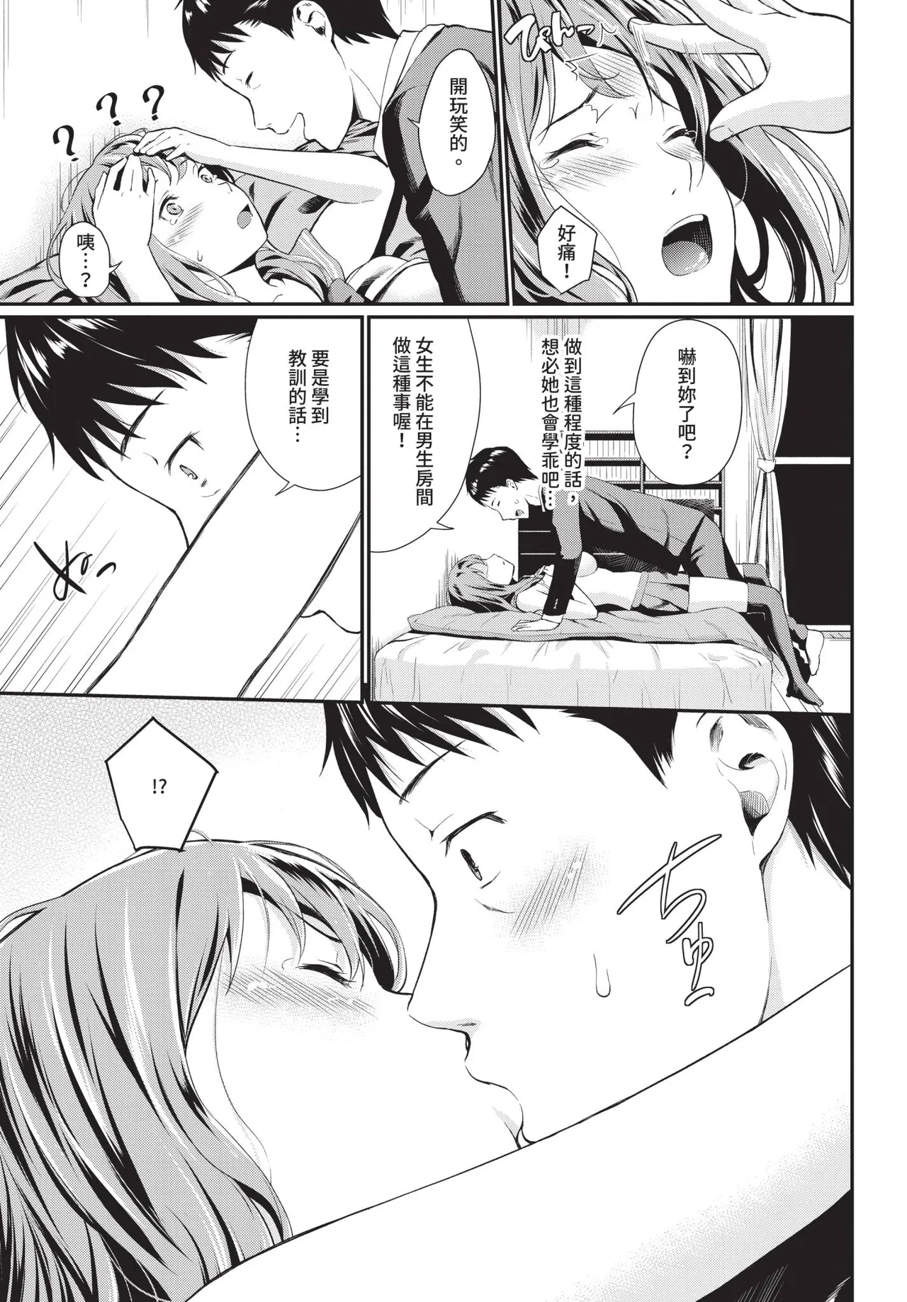 หน้า 125