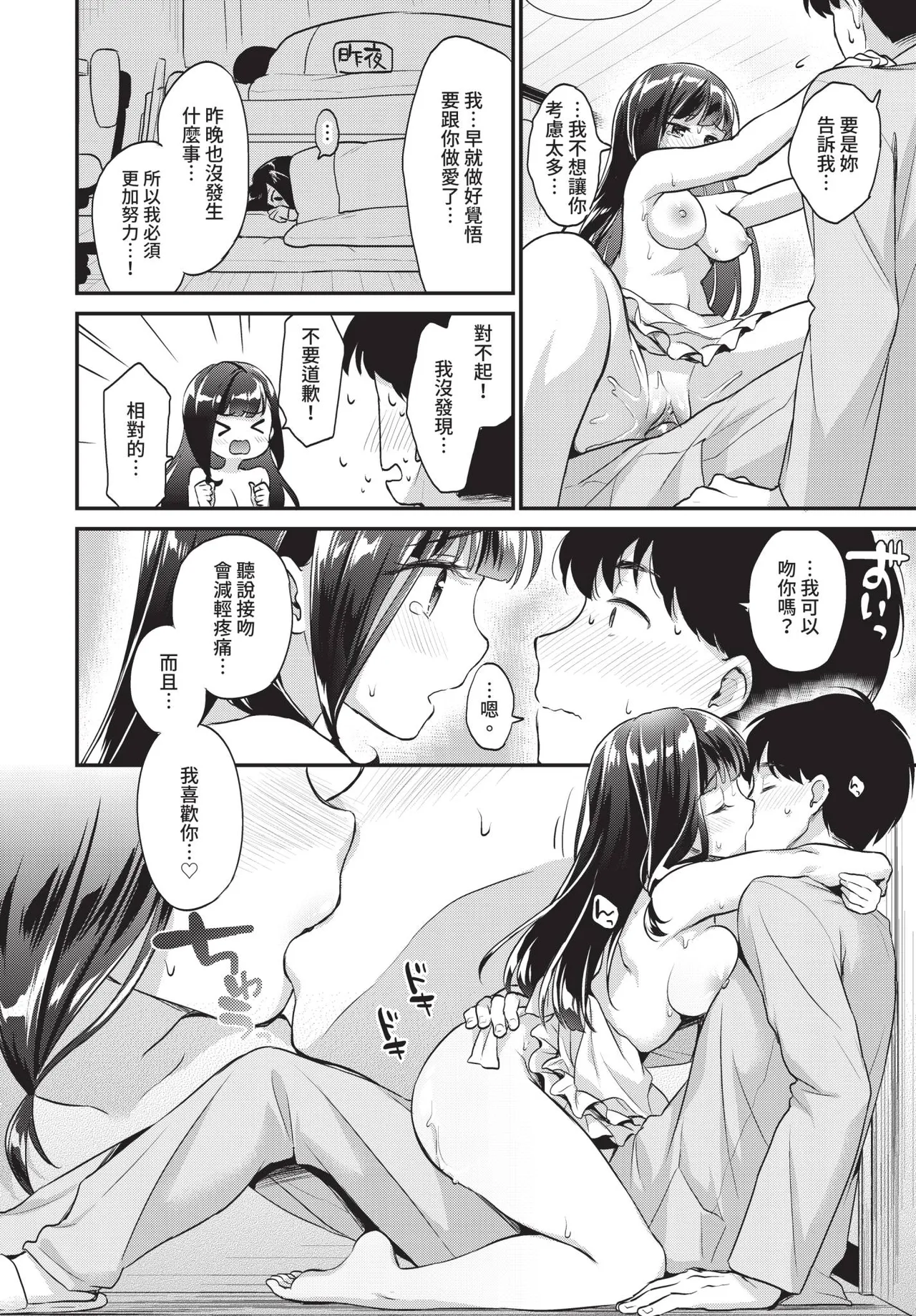 หน้า 168