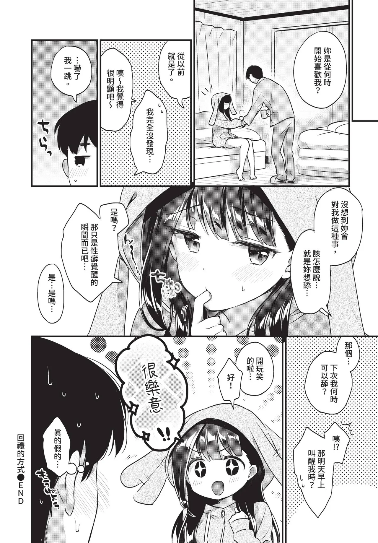 หน้า 176