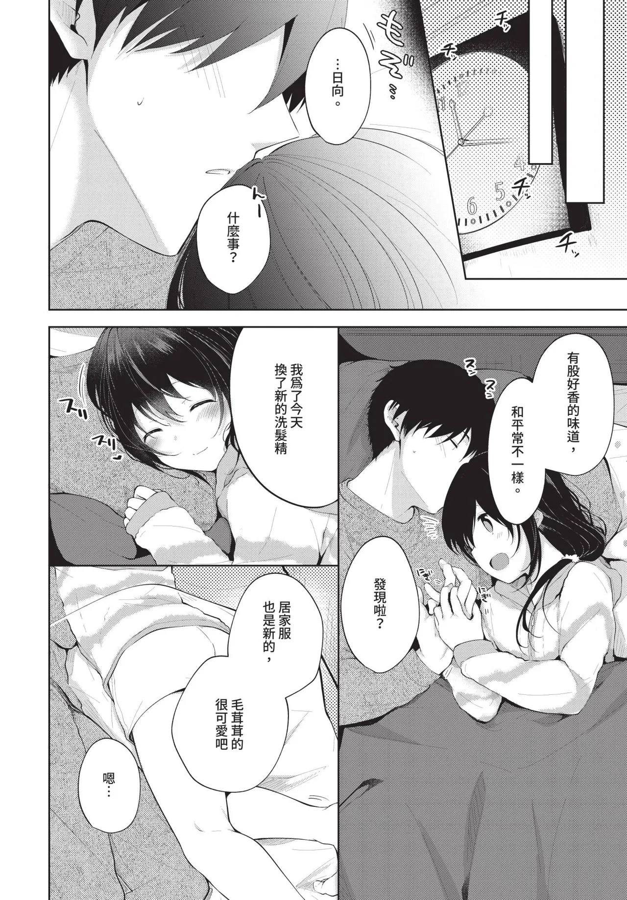 หน้า 284