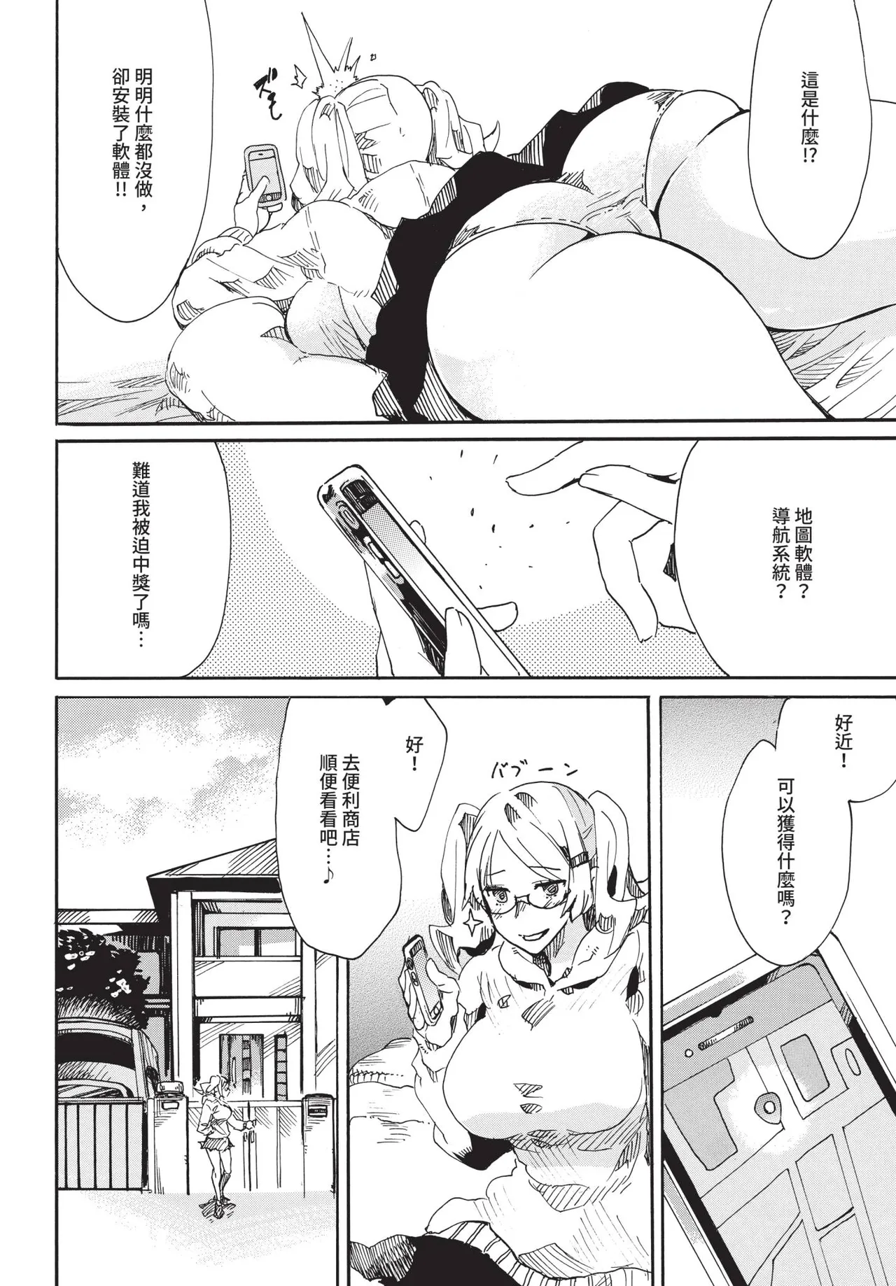 หน้า 302