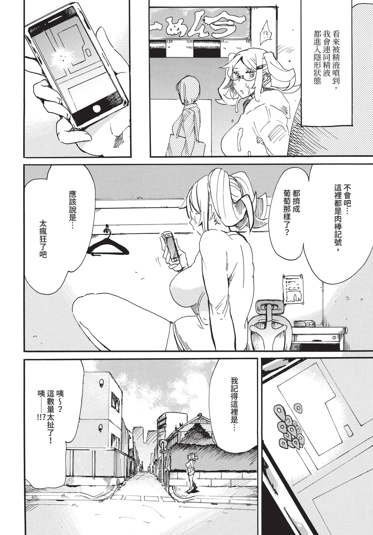 หน้า 312