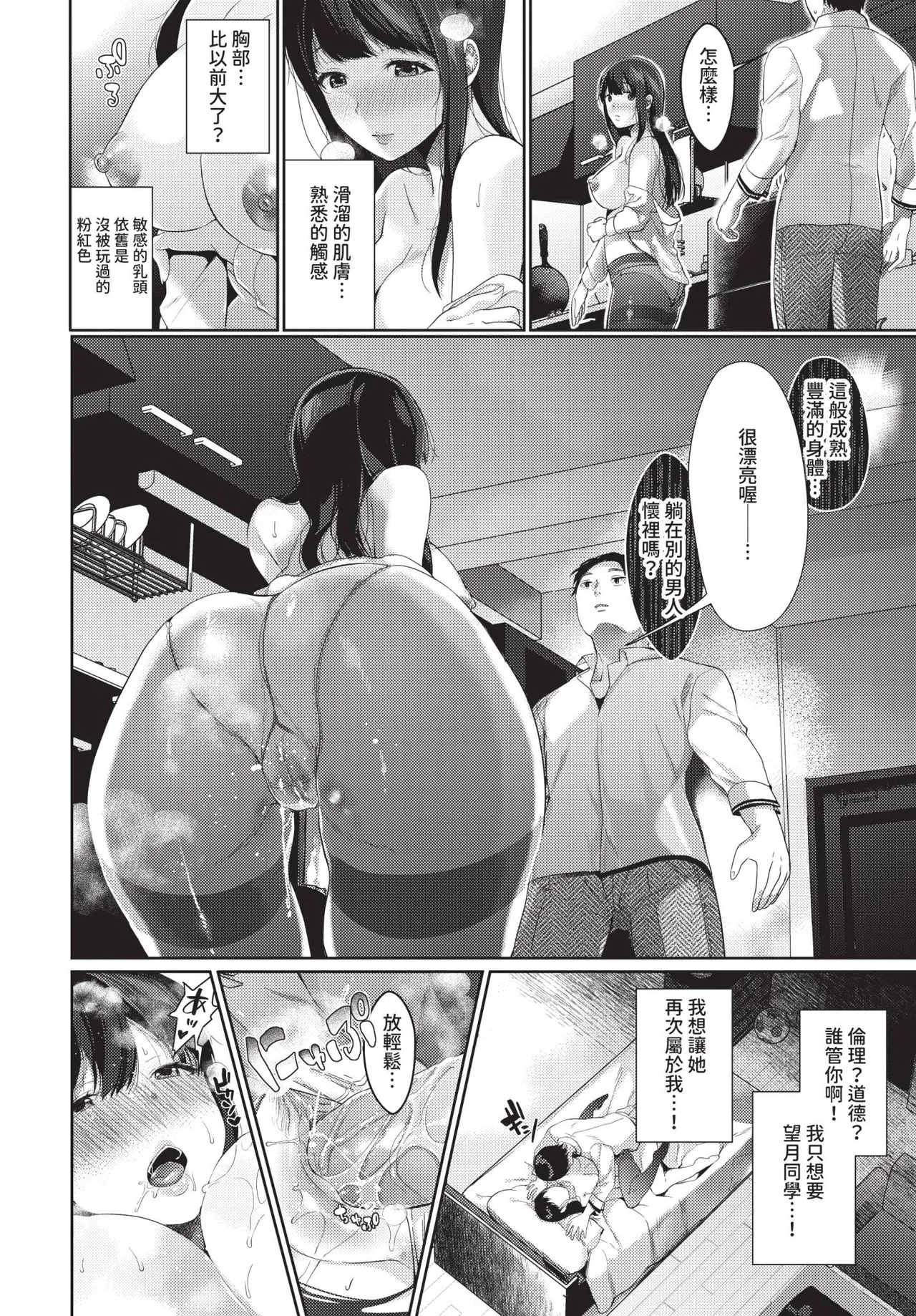 หน้า 330