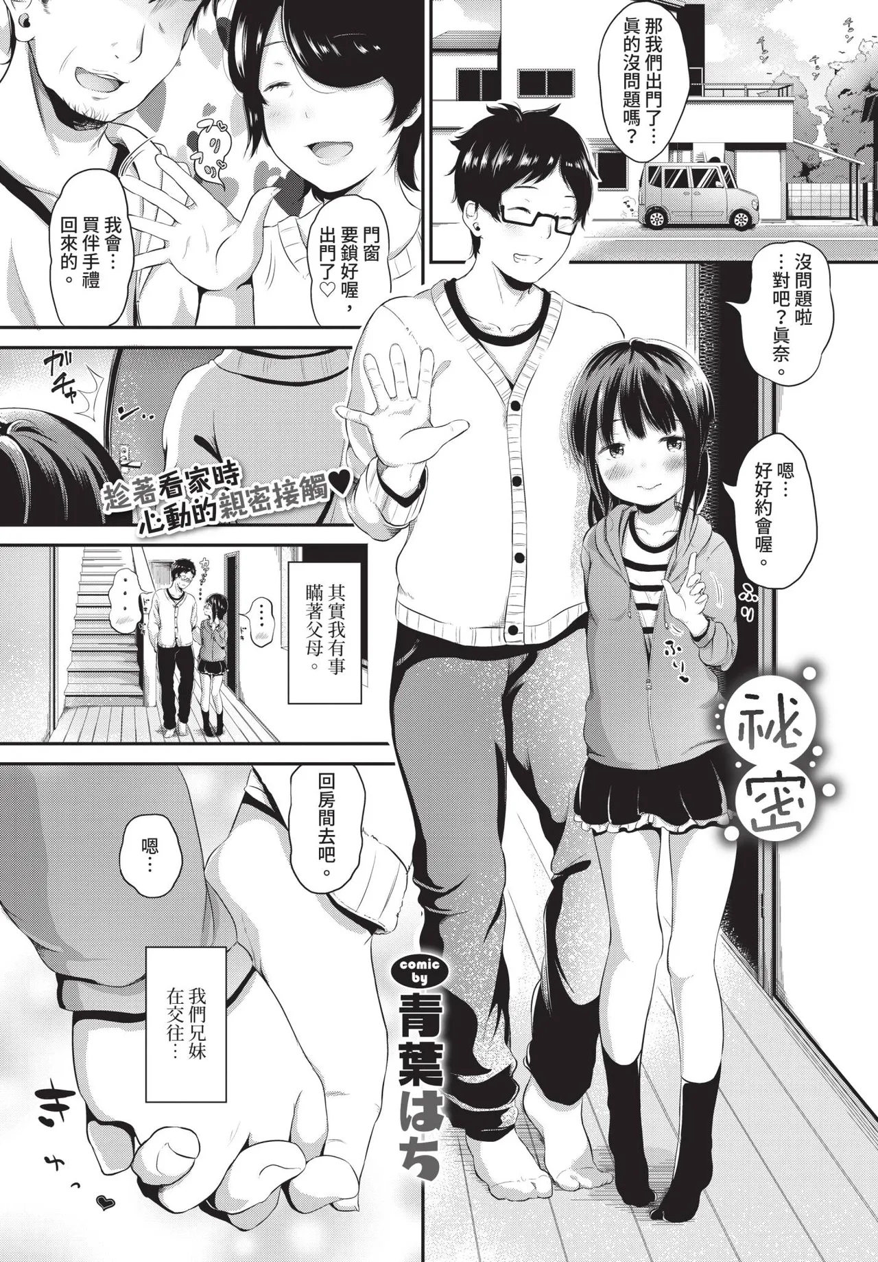 หน้า 343