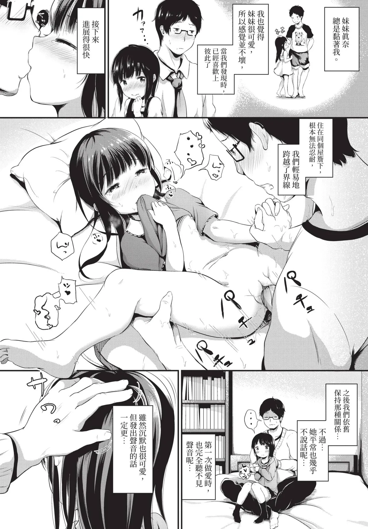 หน้า 344