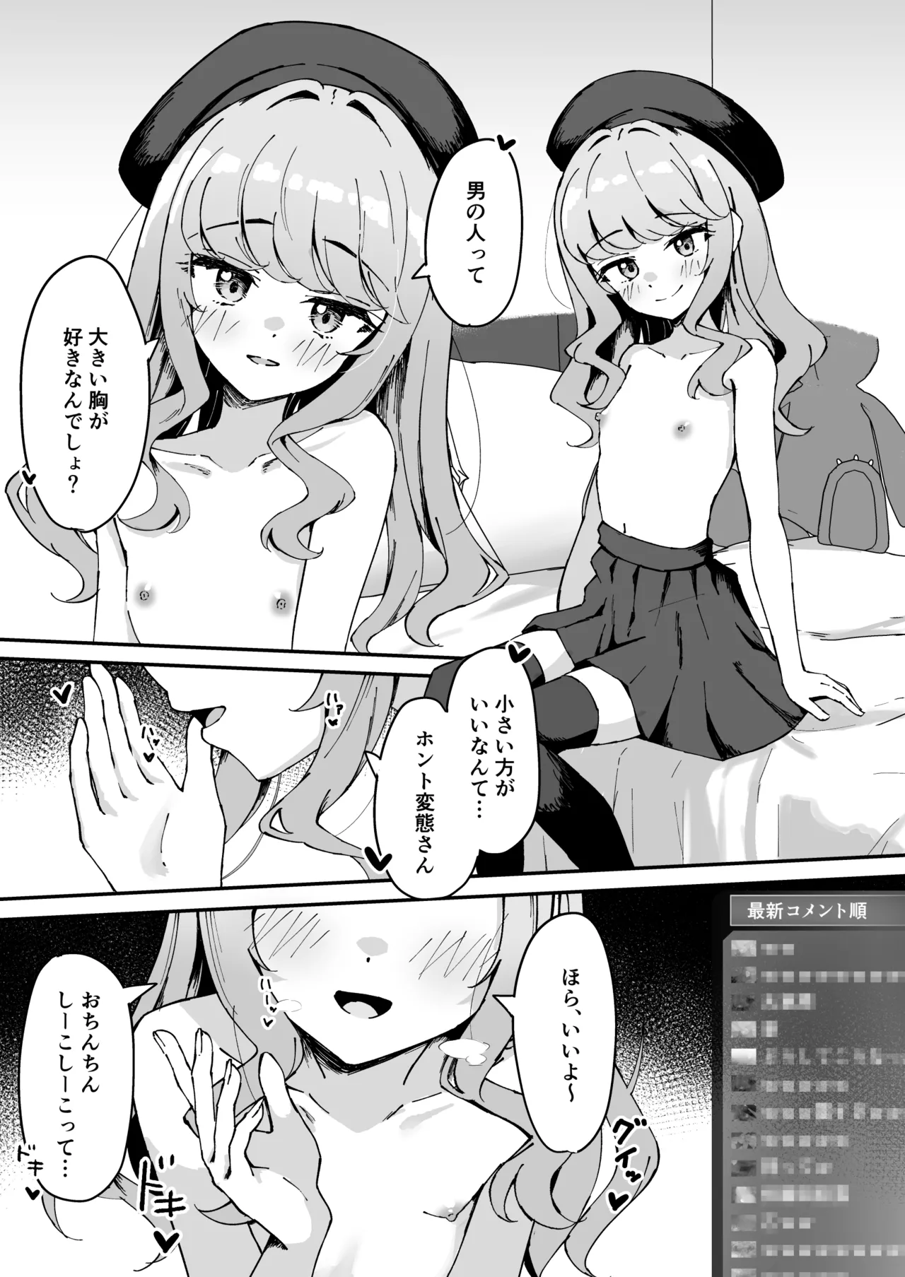 หน้า 11