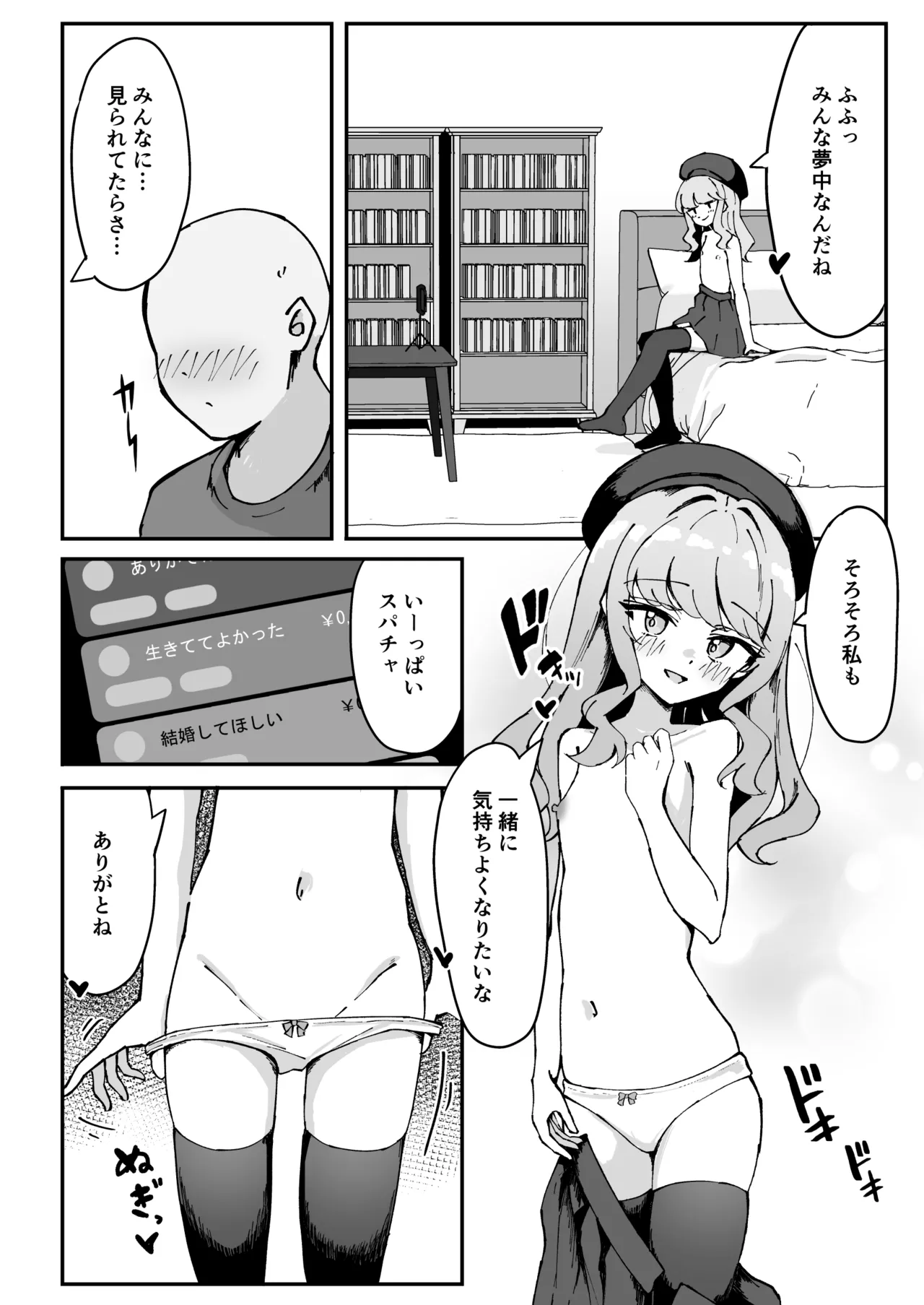 หน้า 12