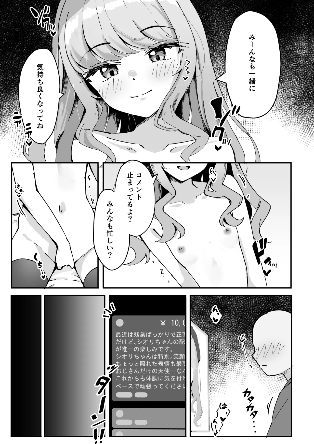 หน้า 13