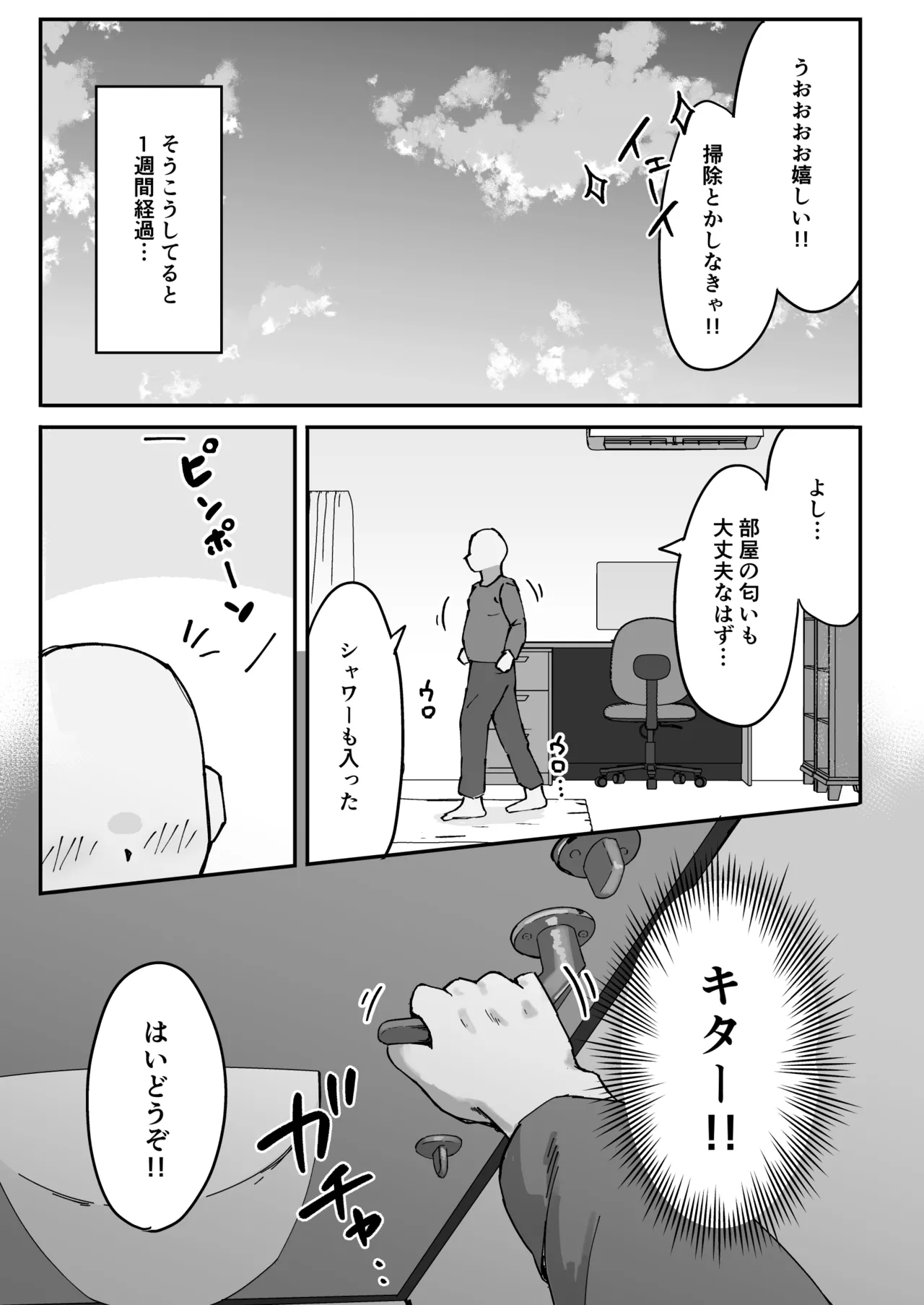 หน้า 15