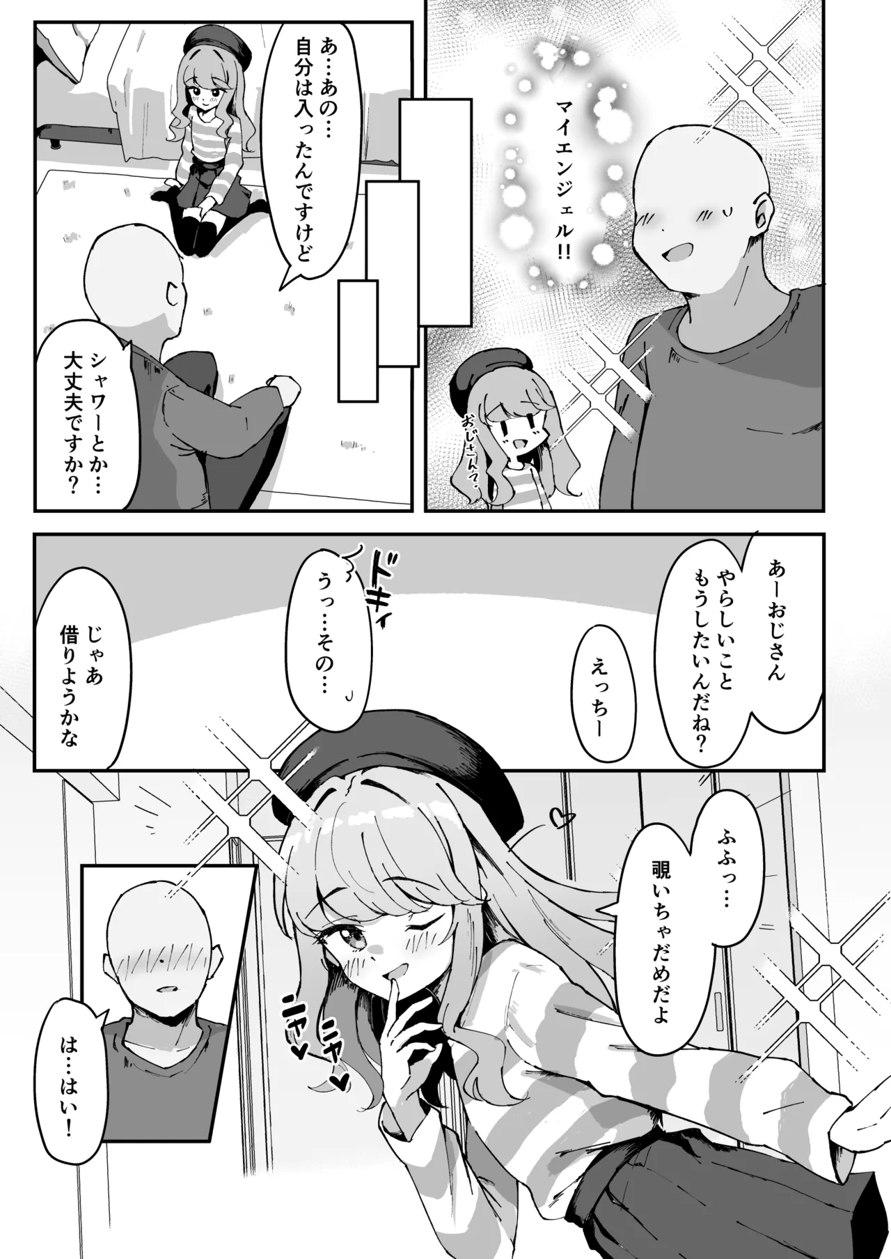 หน้า 17