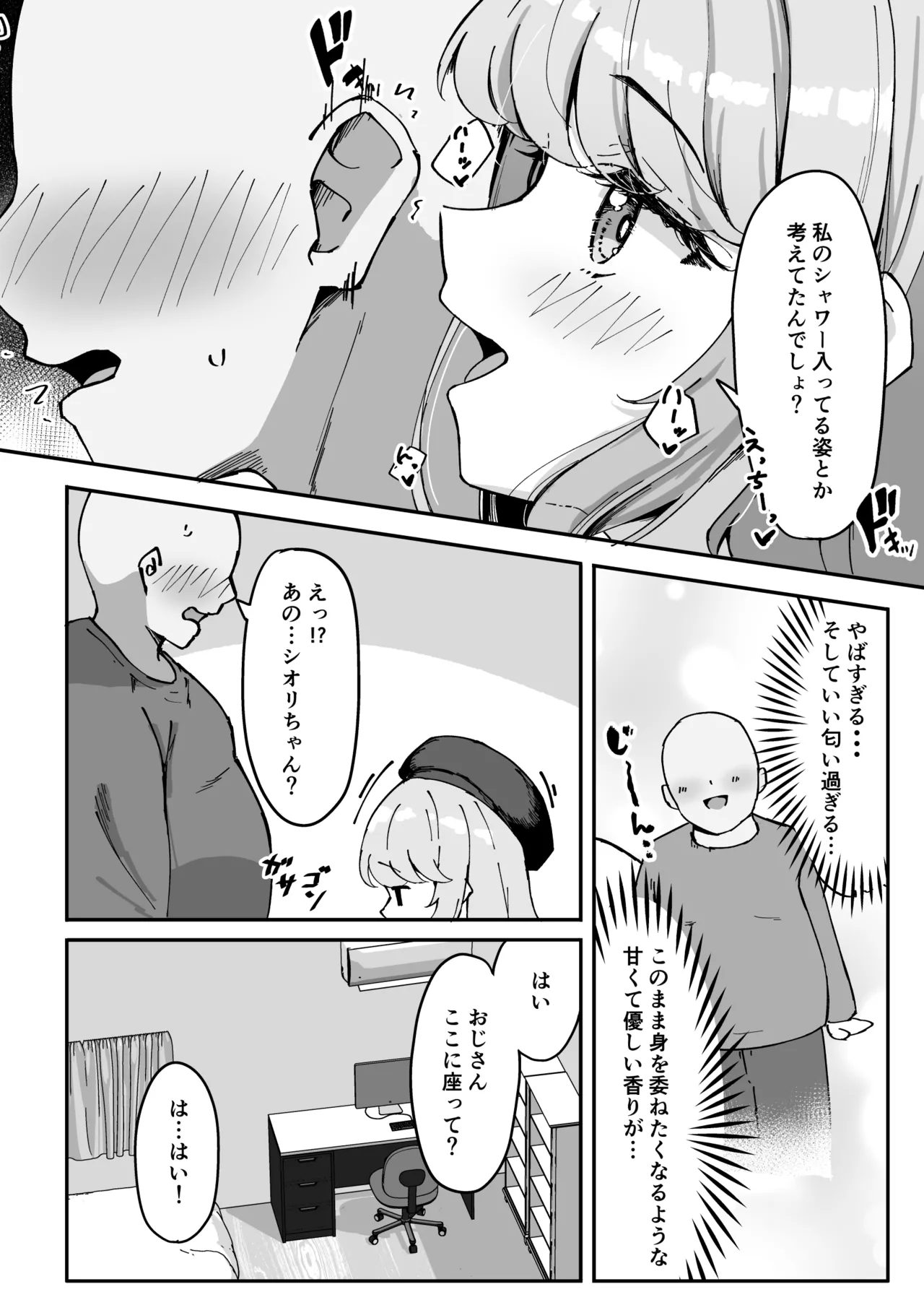 หน้า 20