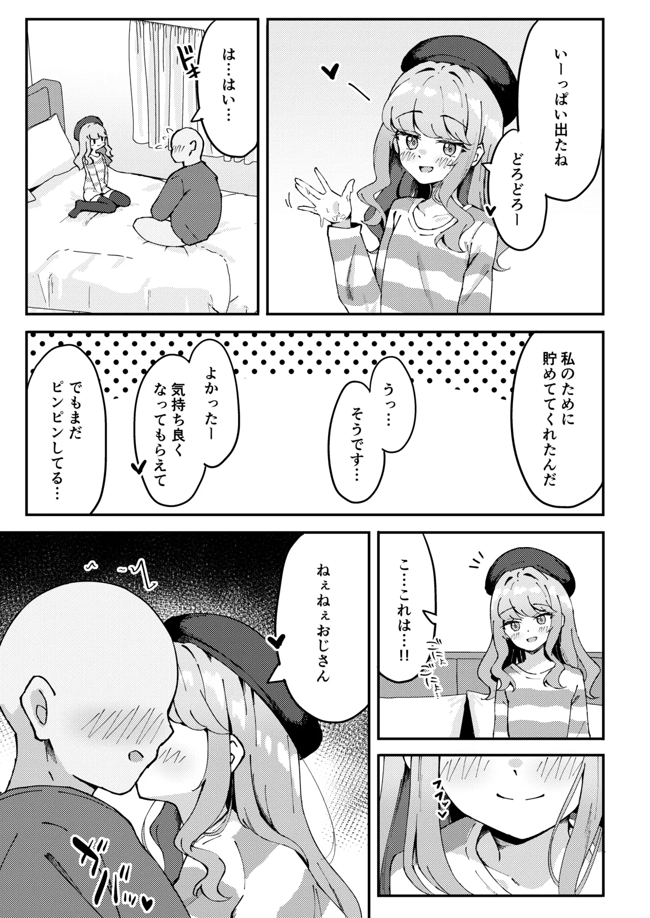 หน้า 25