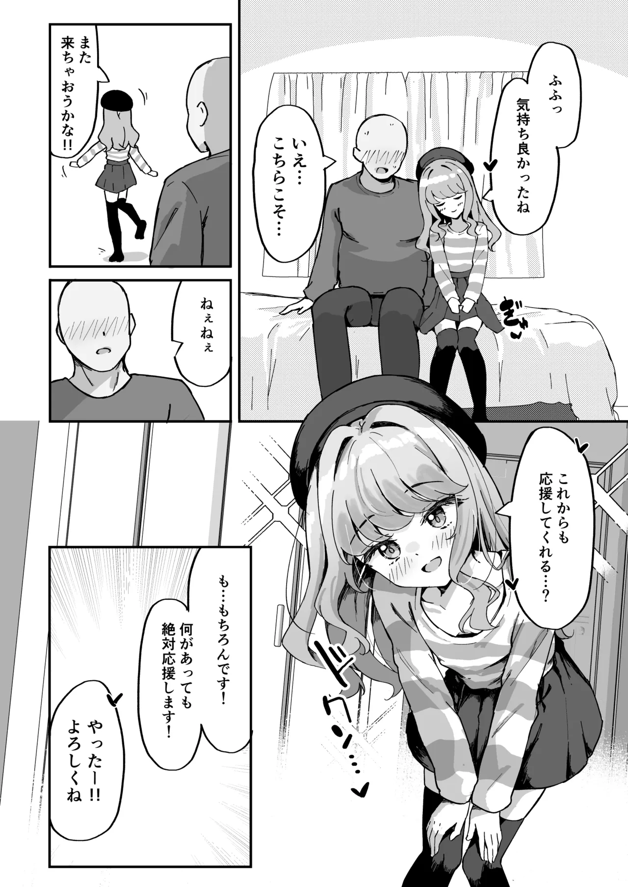 หน้า 36