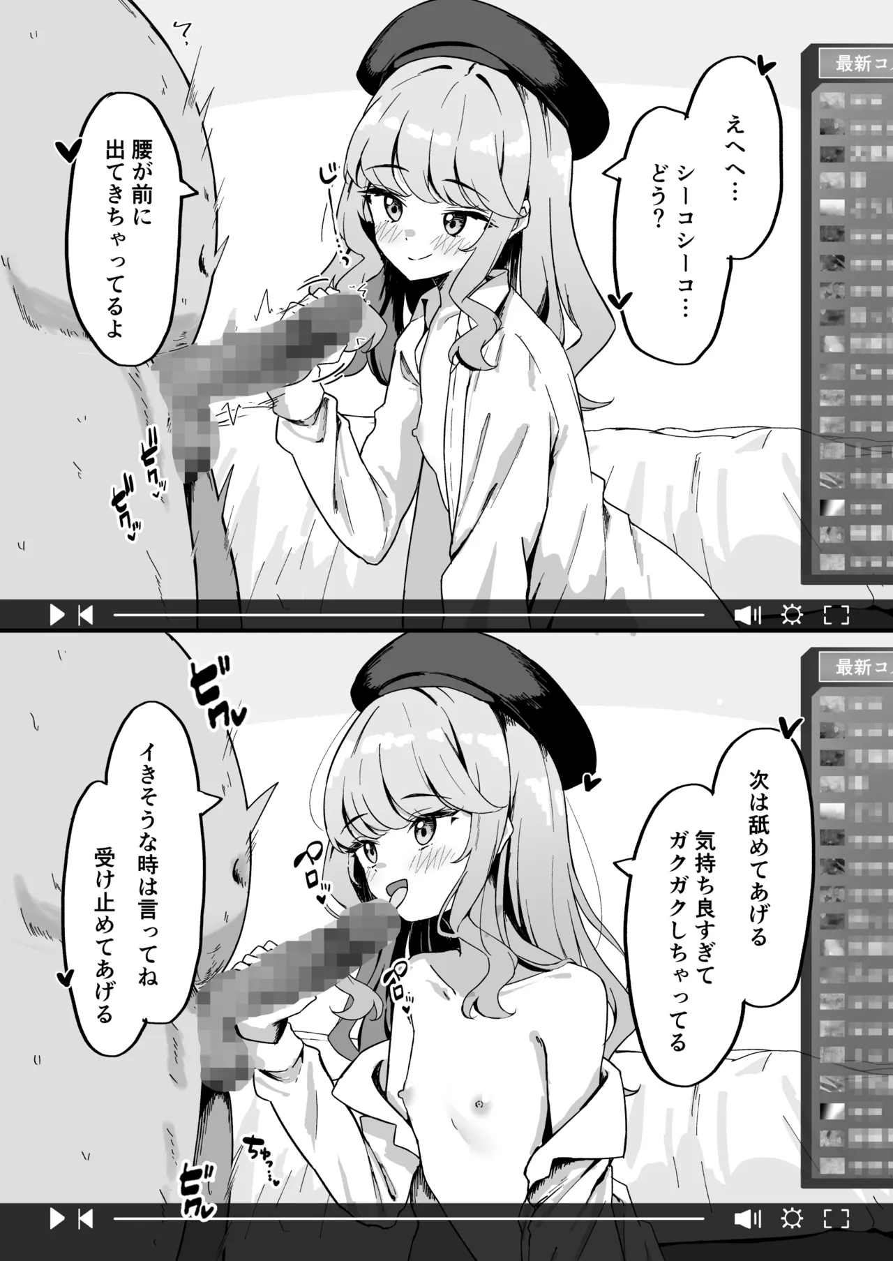 หน้า 39