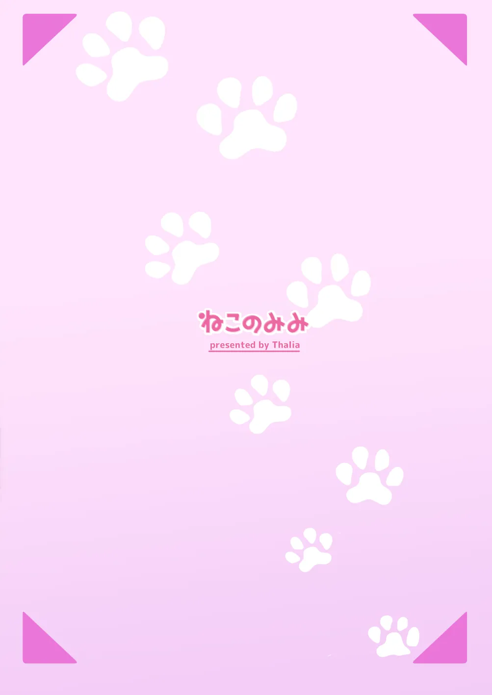 หน้า 44