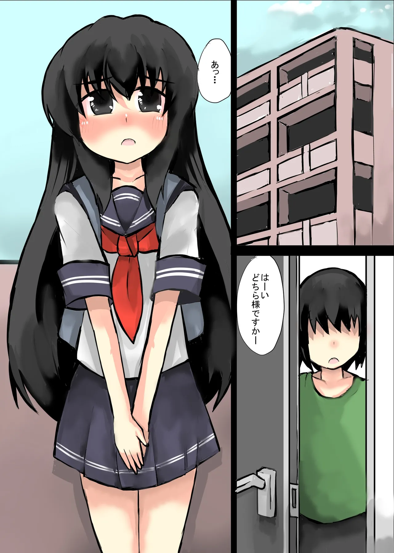 หน้า 2