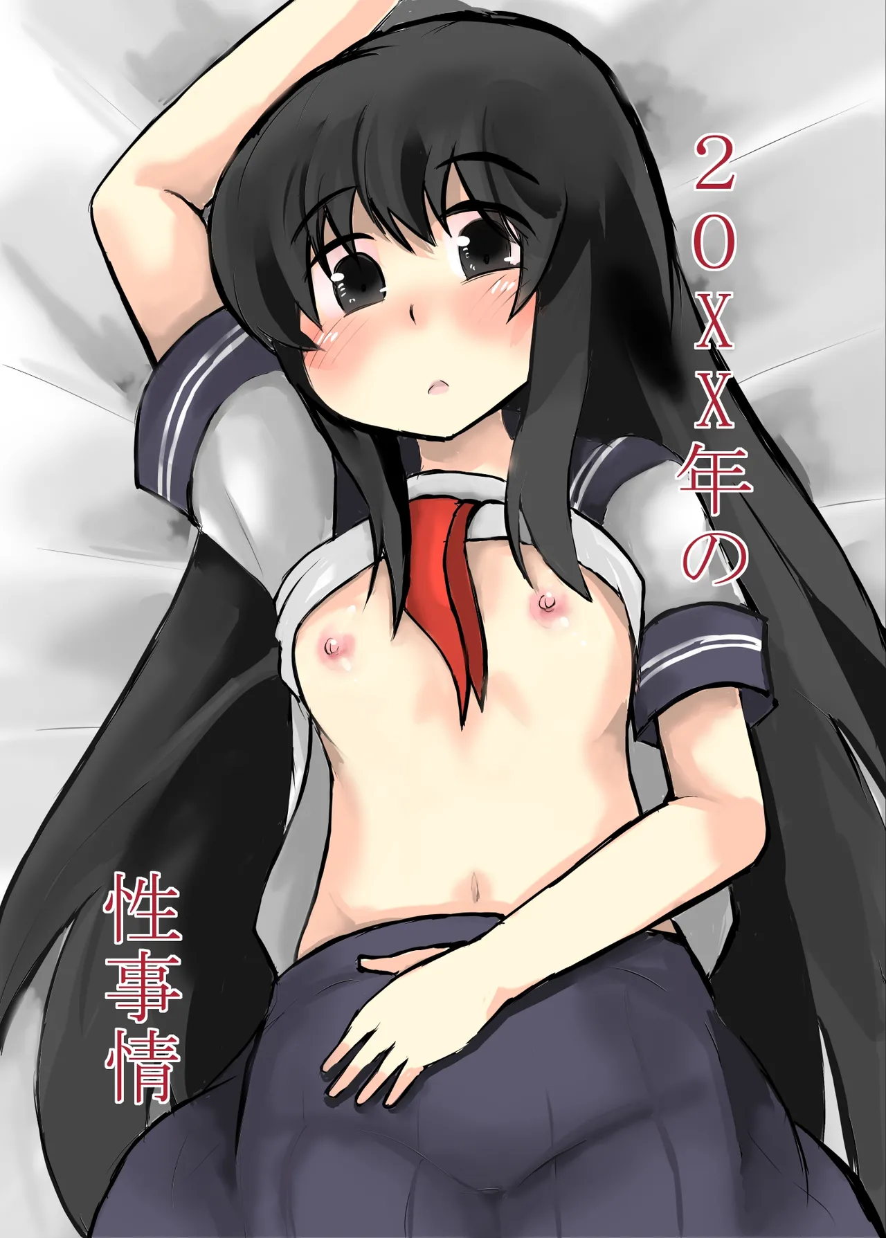 หน้า 3