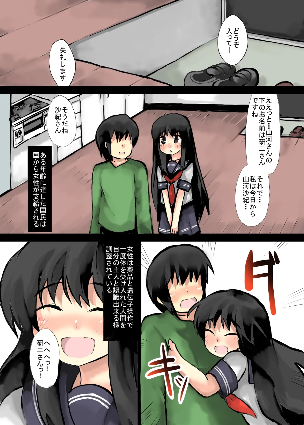 หน้า 5