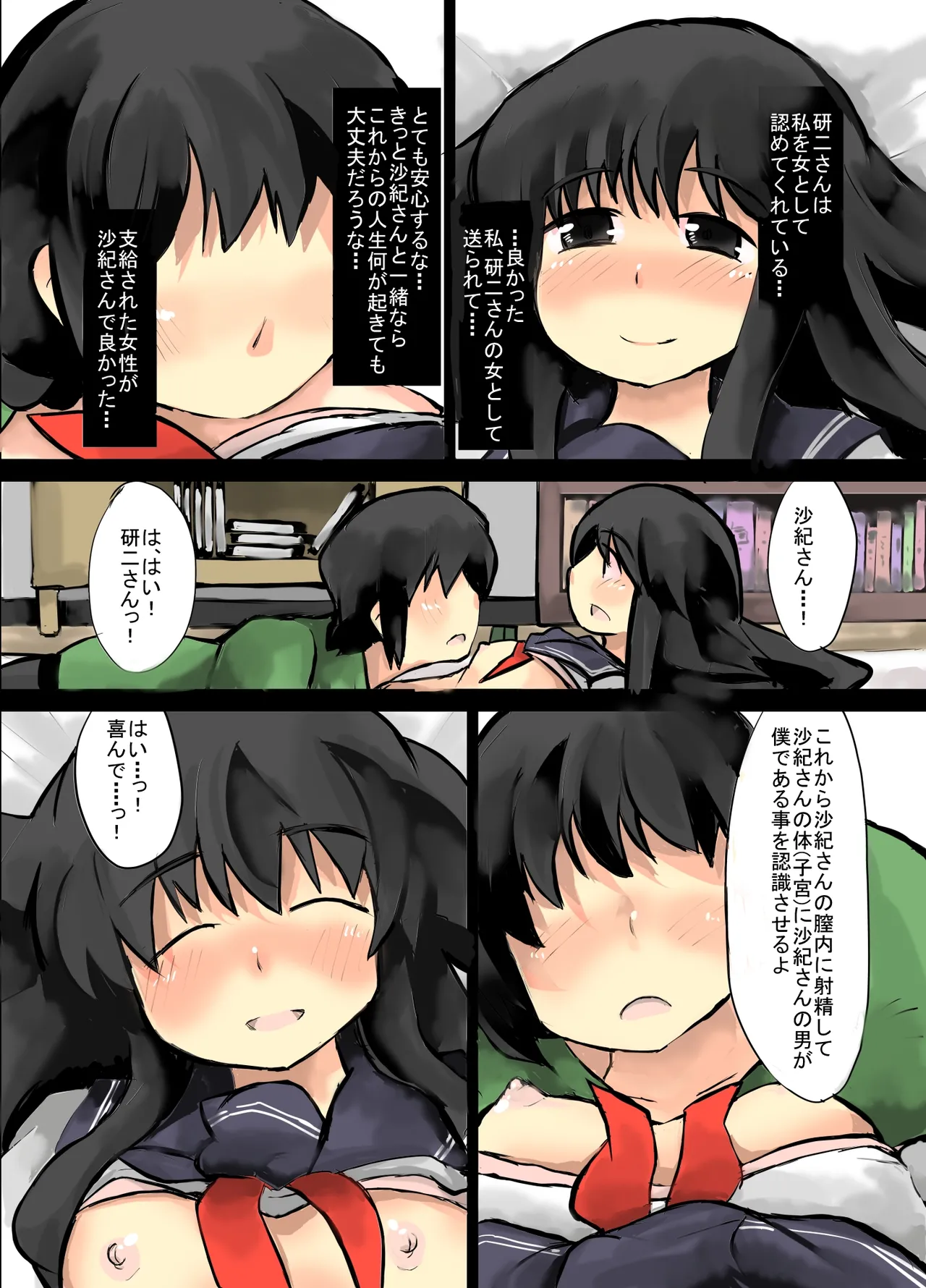 หน้า 14