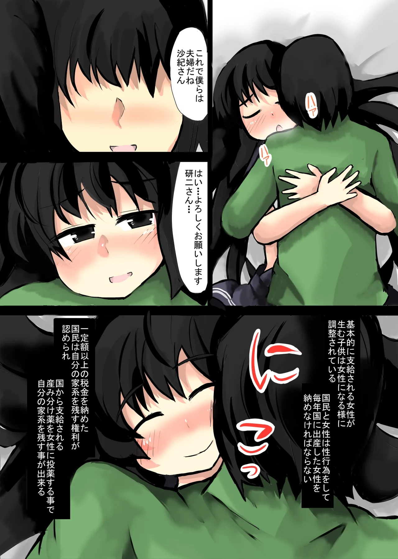หน้า 20