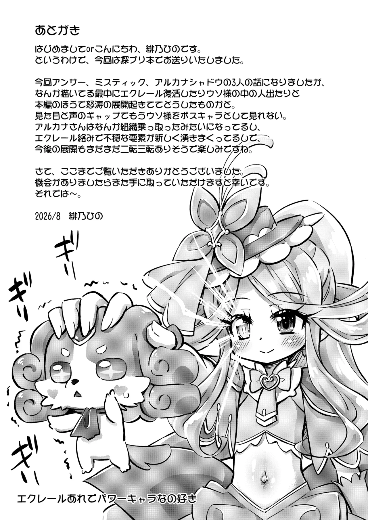 หน้า 24