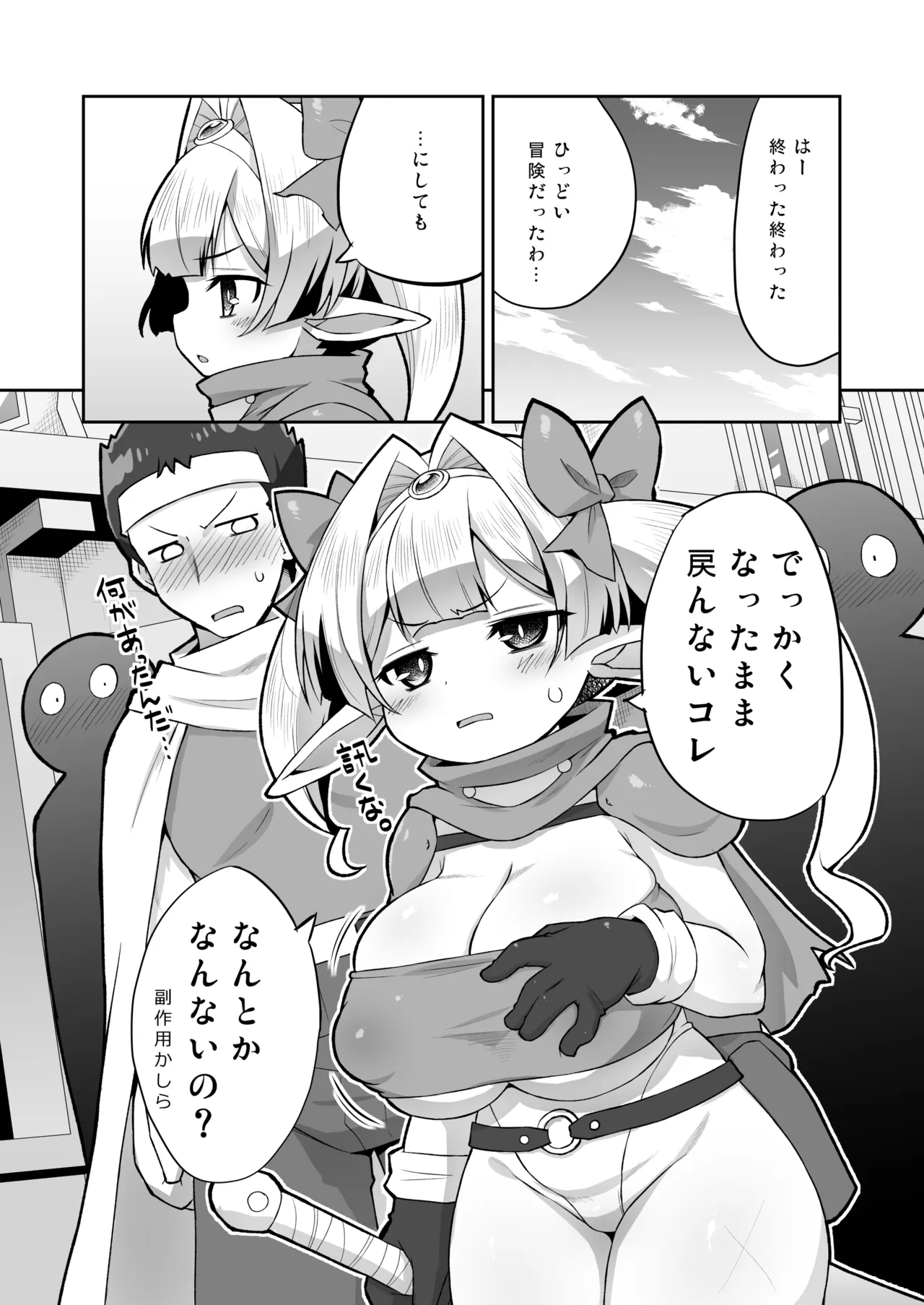 หน้า 14