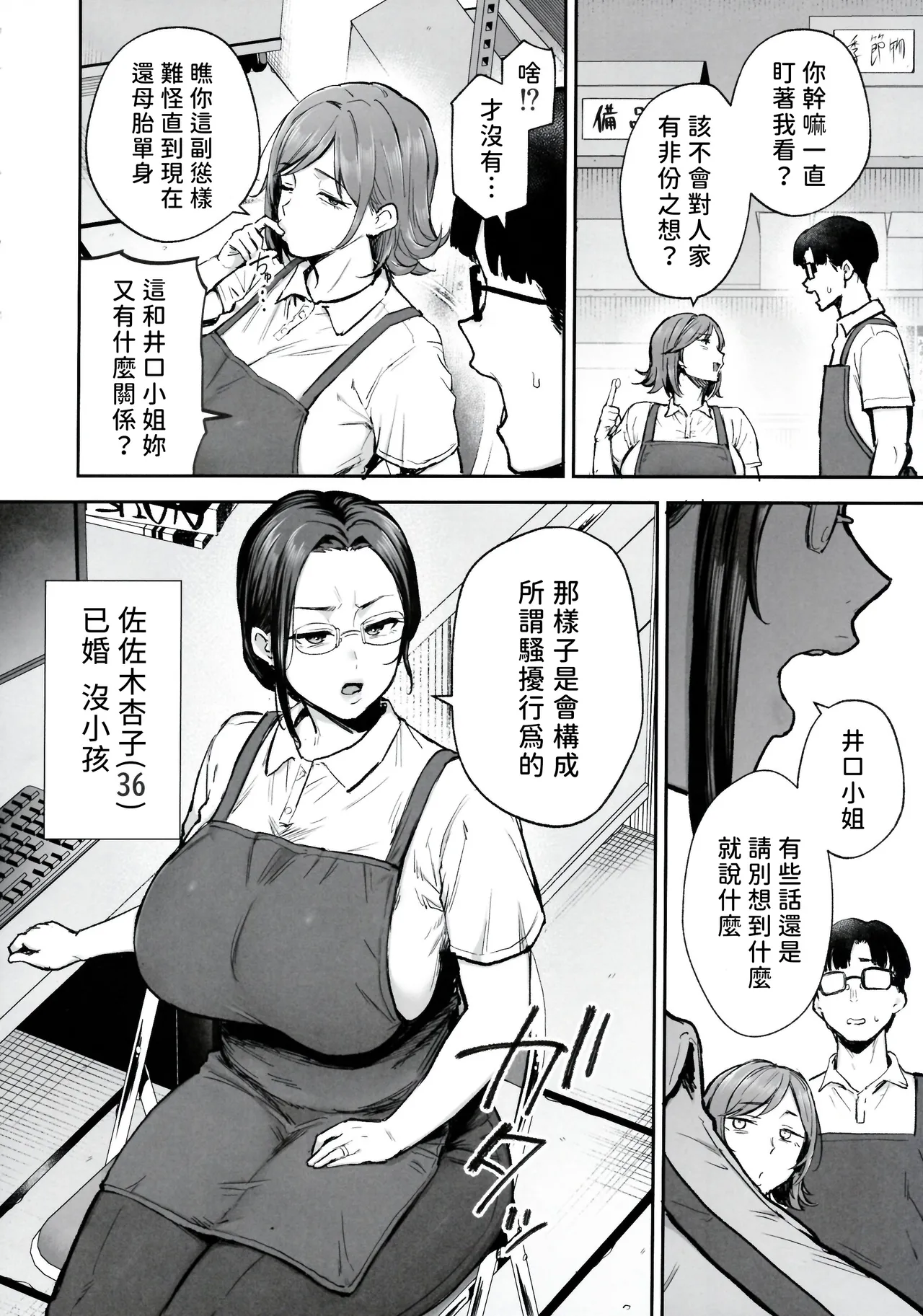หน้า 4