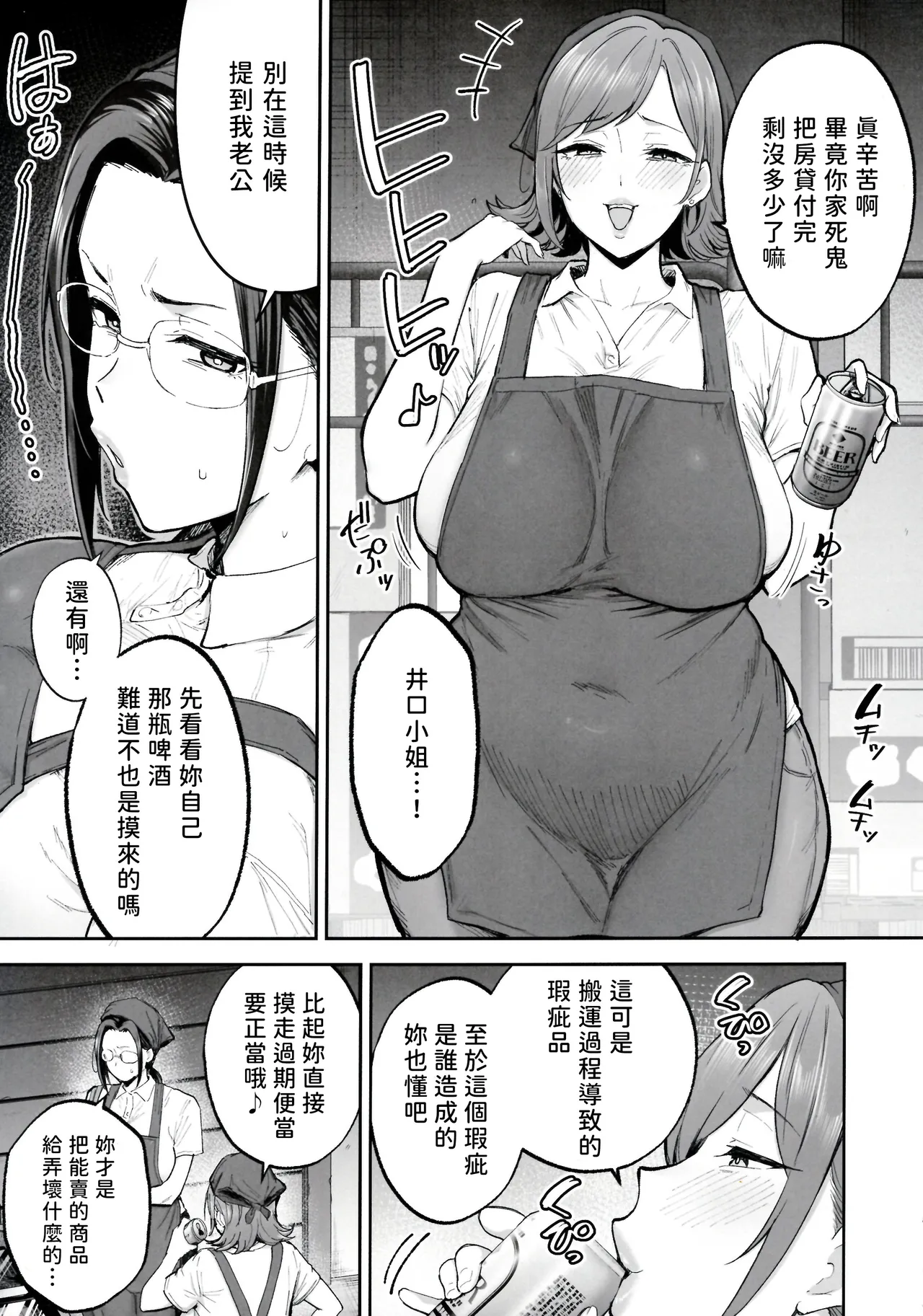 หน้า 9