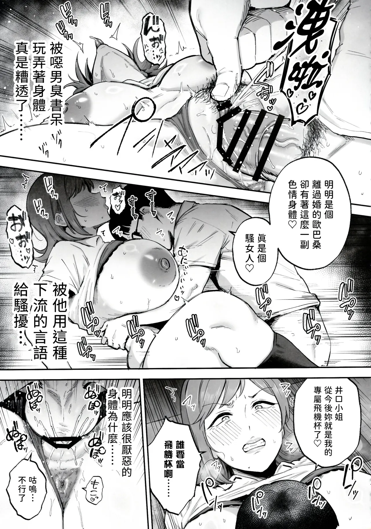 หน้า 41