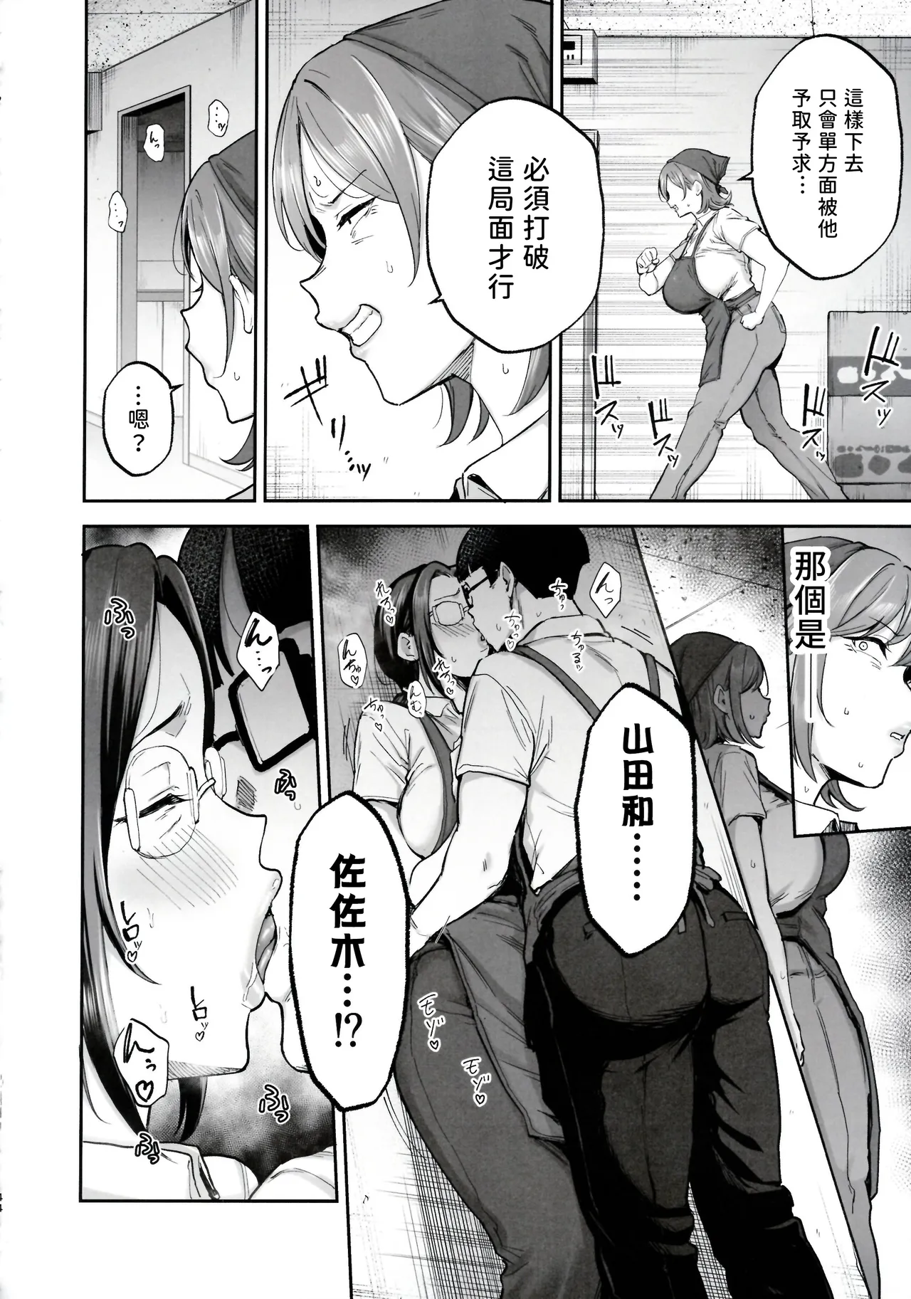 หน้า 44