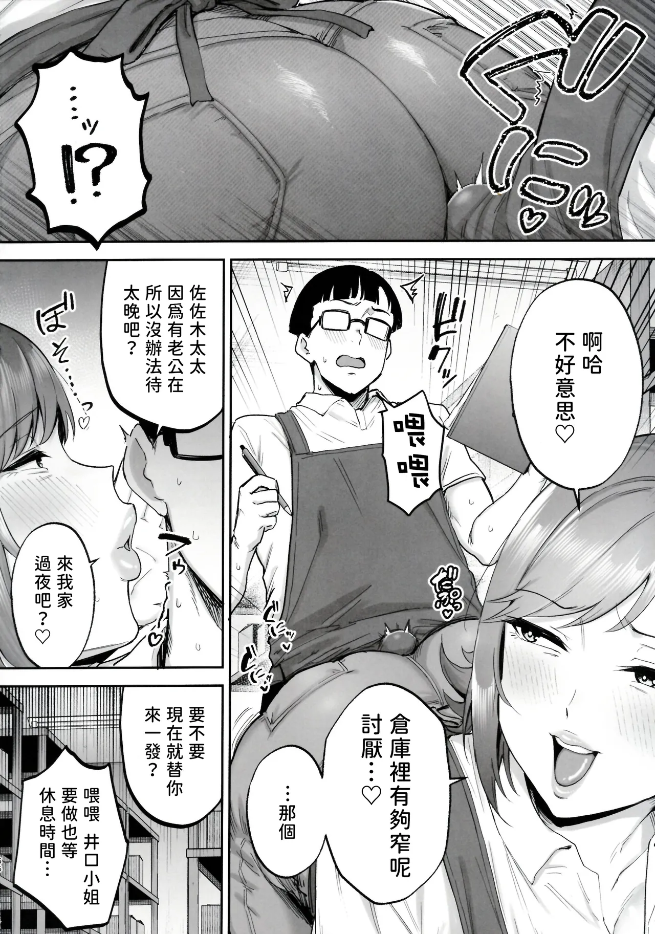 หน้า 66