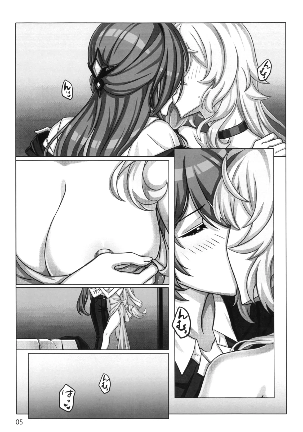 หน้า 8