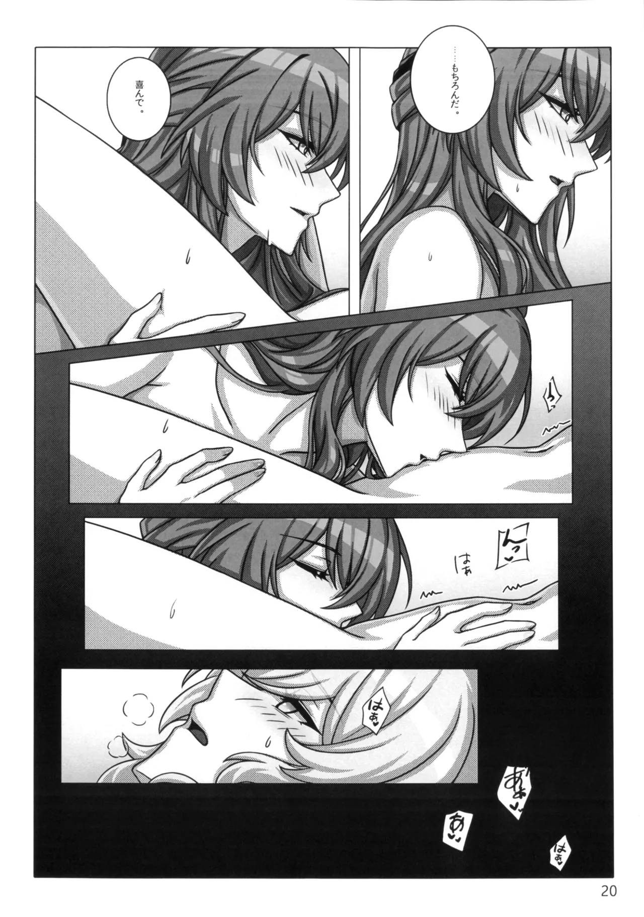 หน้า 23