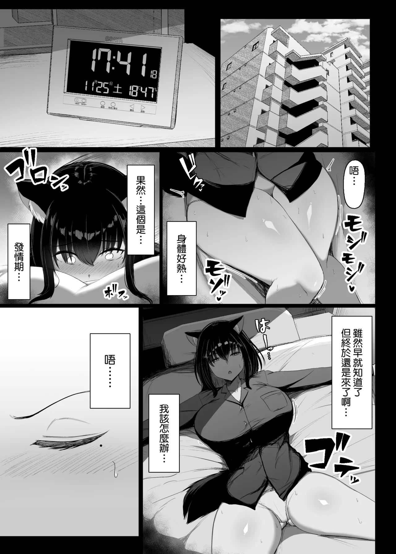 หน้า 5