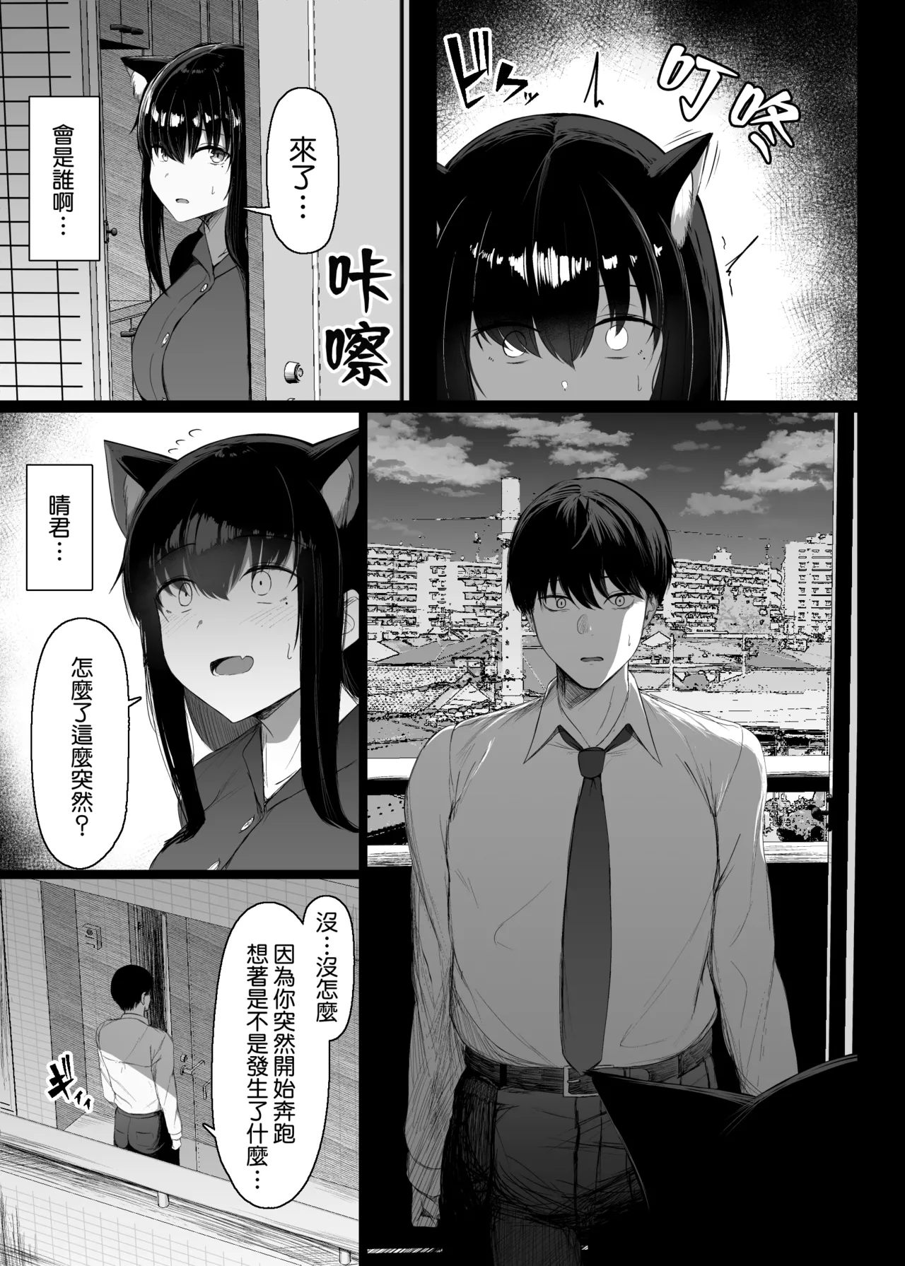 หน้า 7