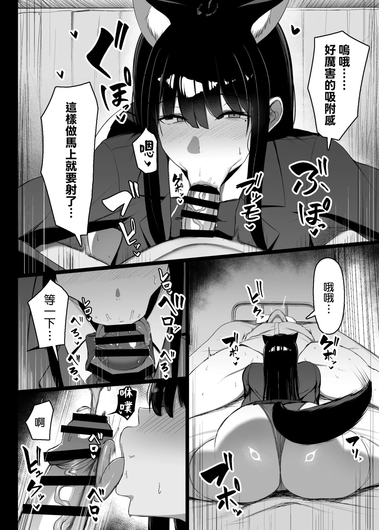 หน้า 18