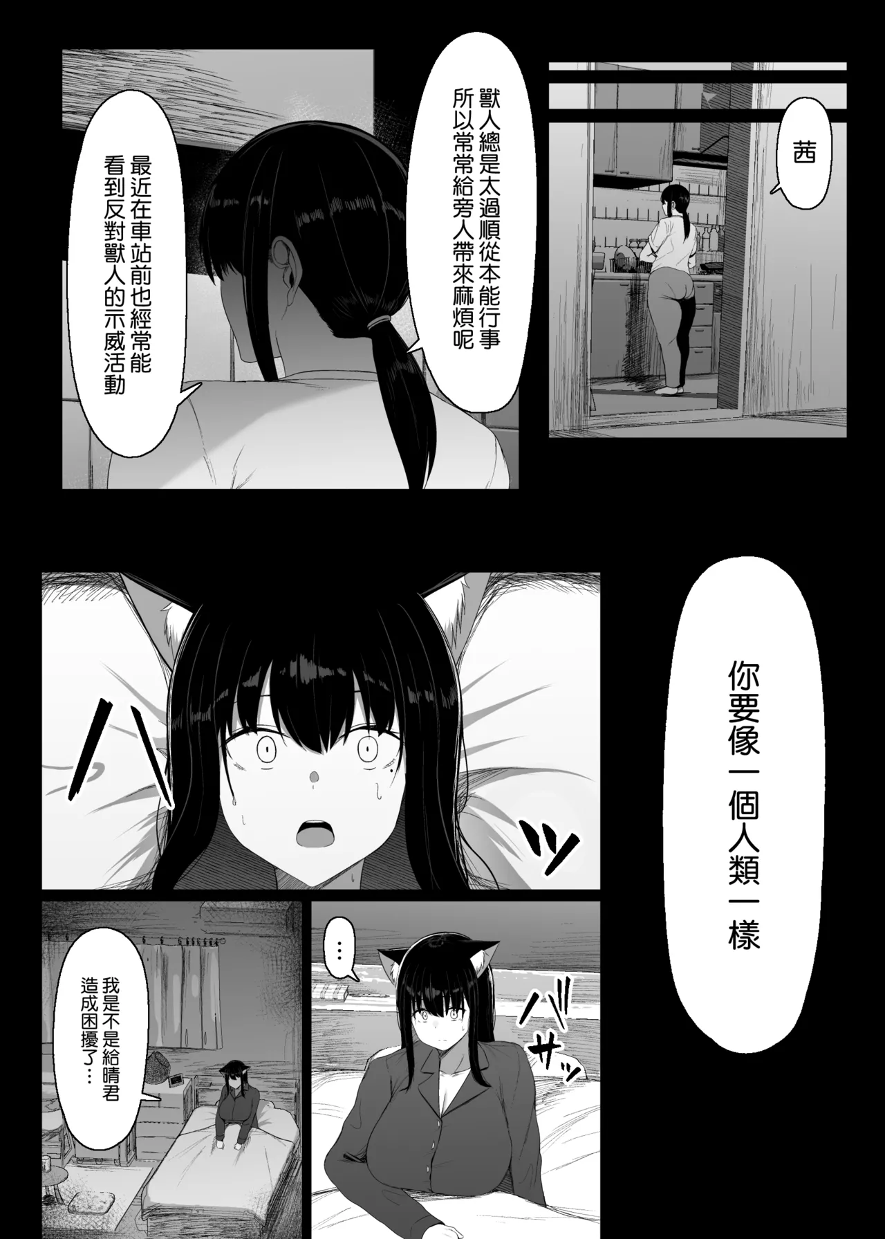 หน้า 28