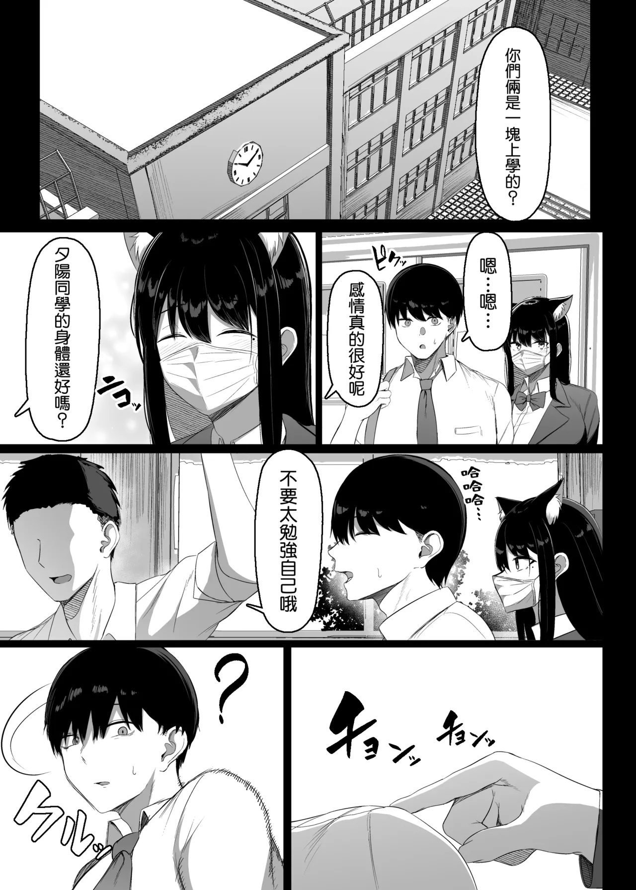หน้า 43