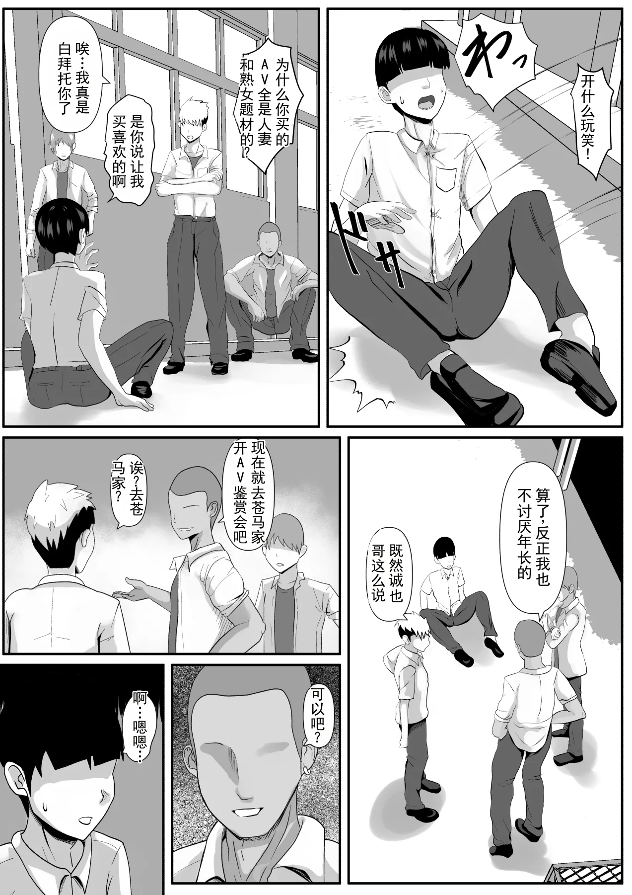 หน้า 4