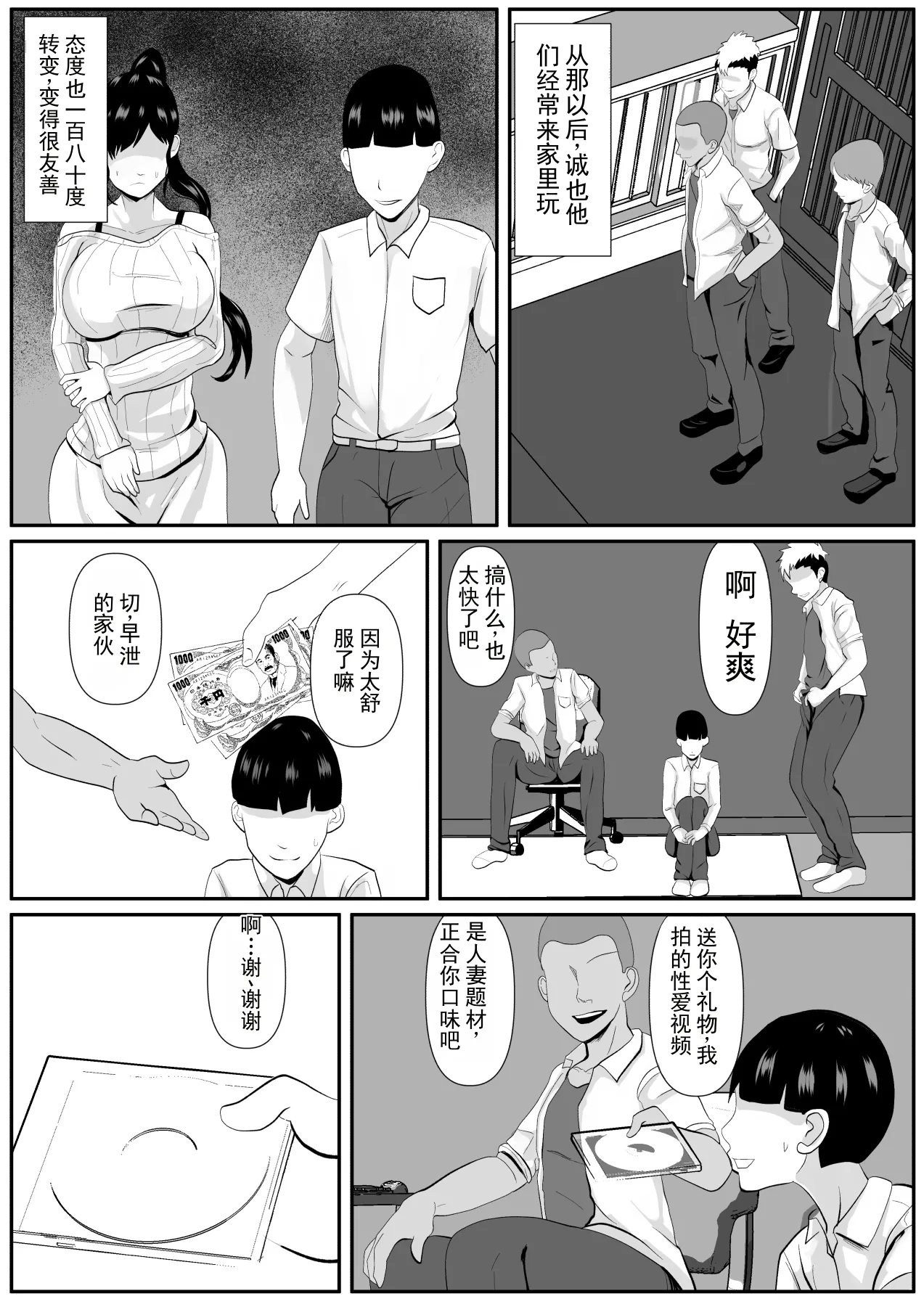 หน้า 7