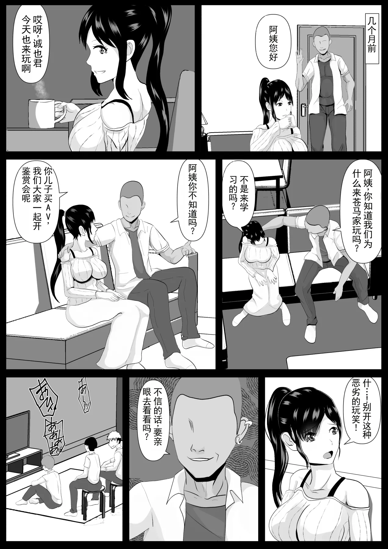 หน้า 9