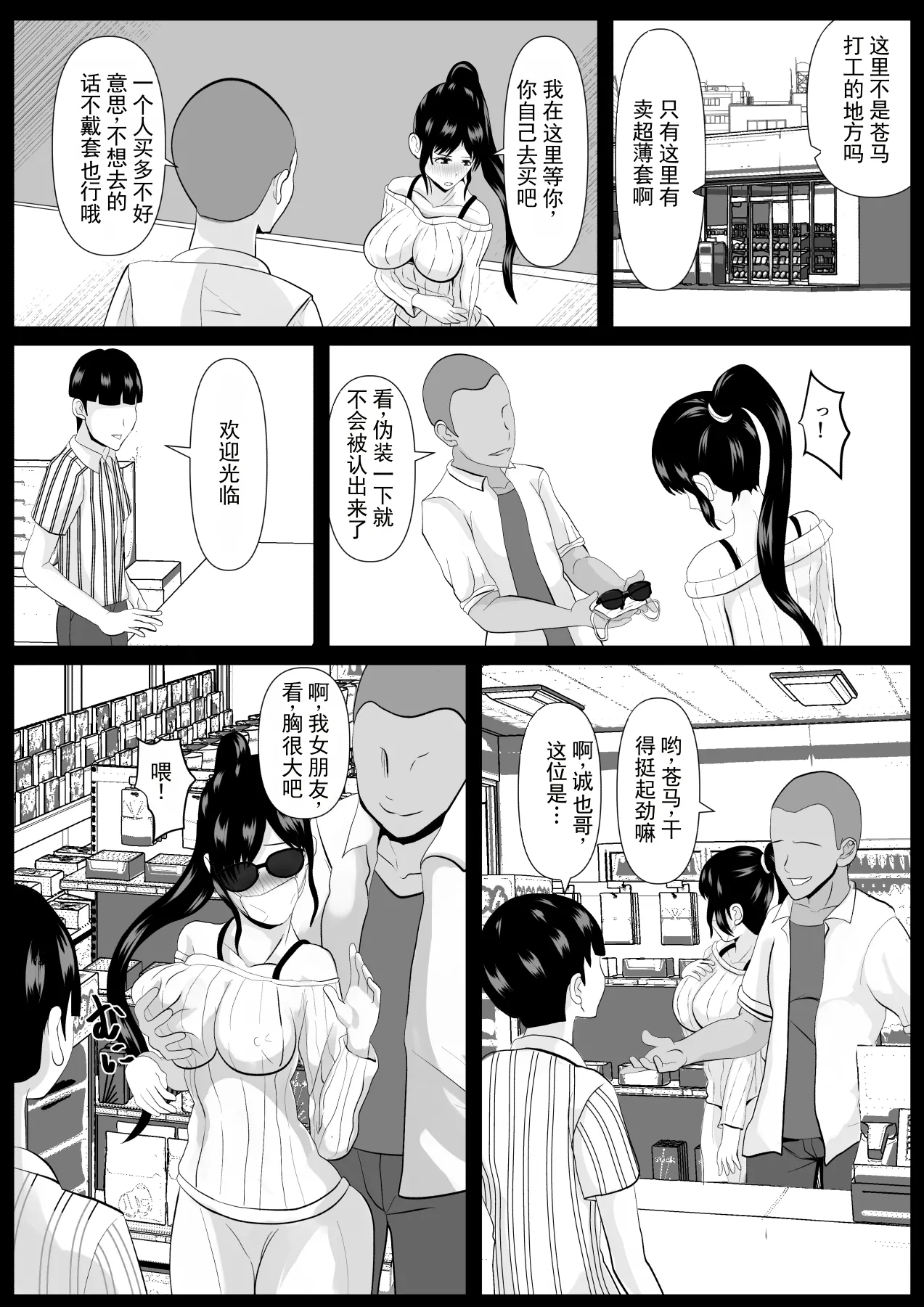 หน้า 11