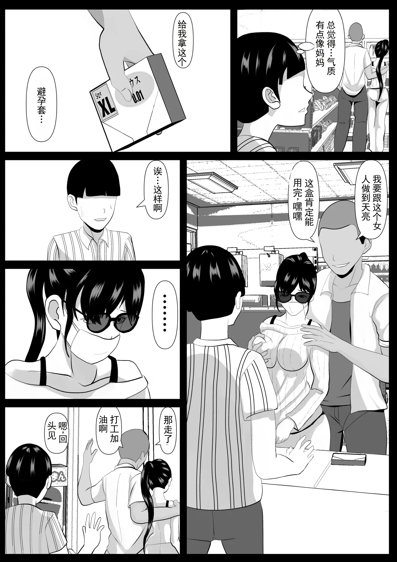 หน้า 12