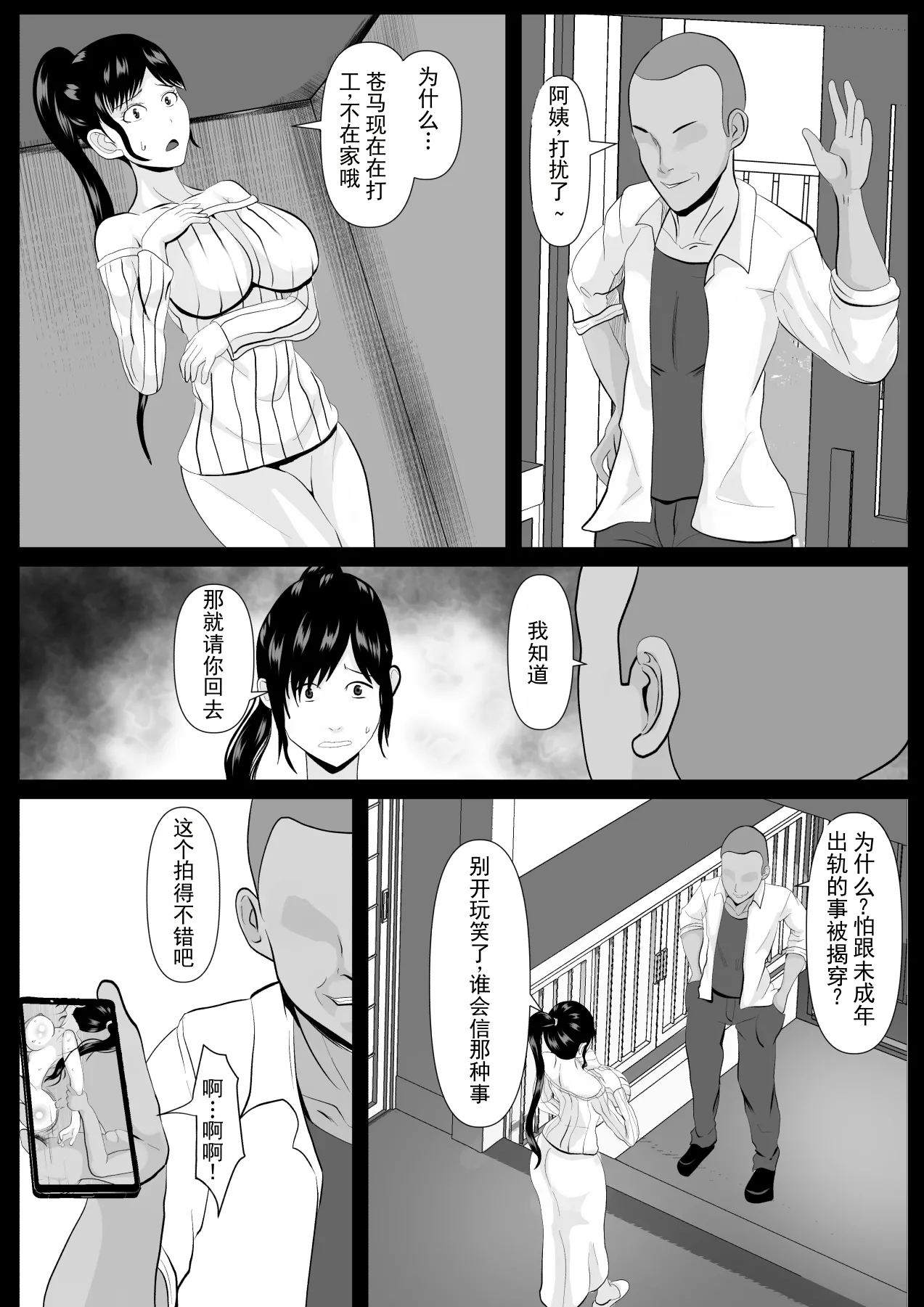 หน้า 32