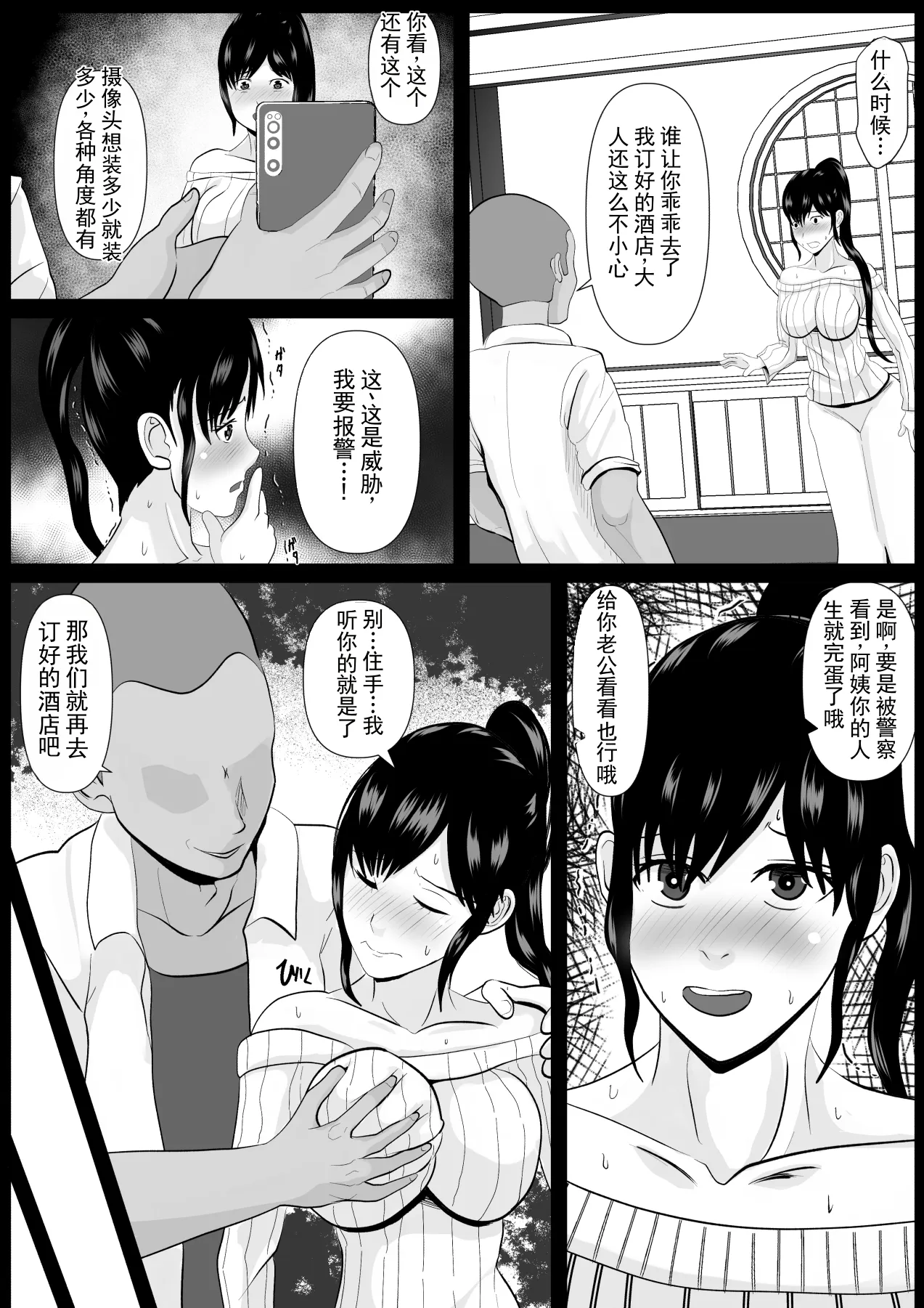 หน้า 33